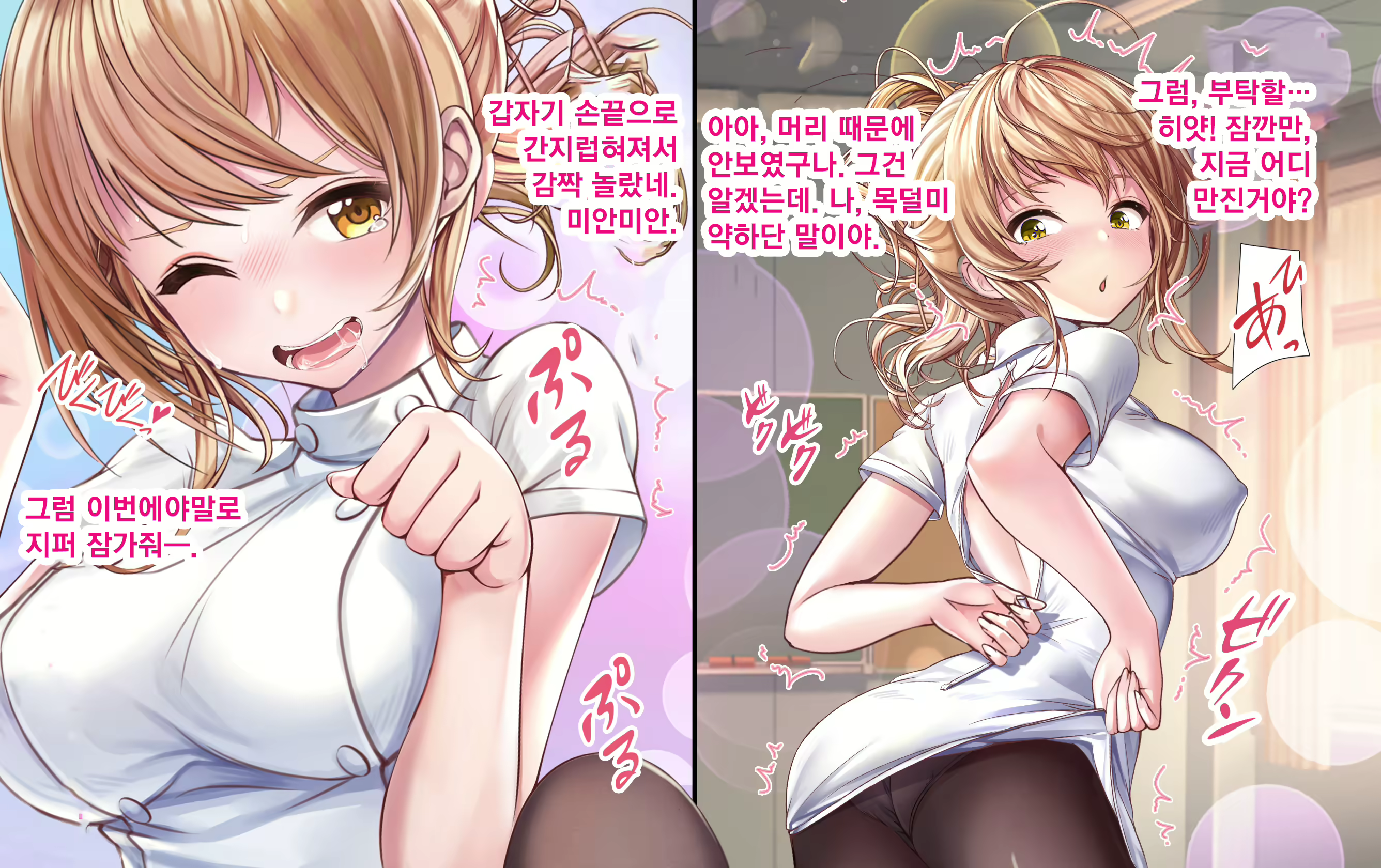 Content 2071308 - 9 페이지