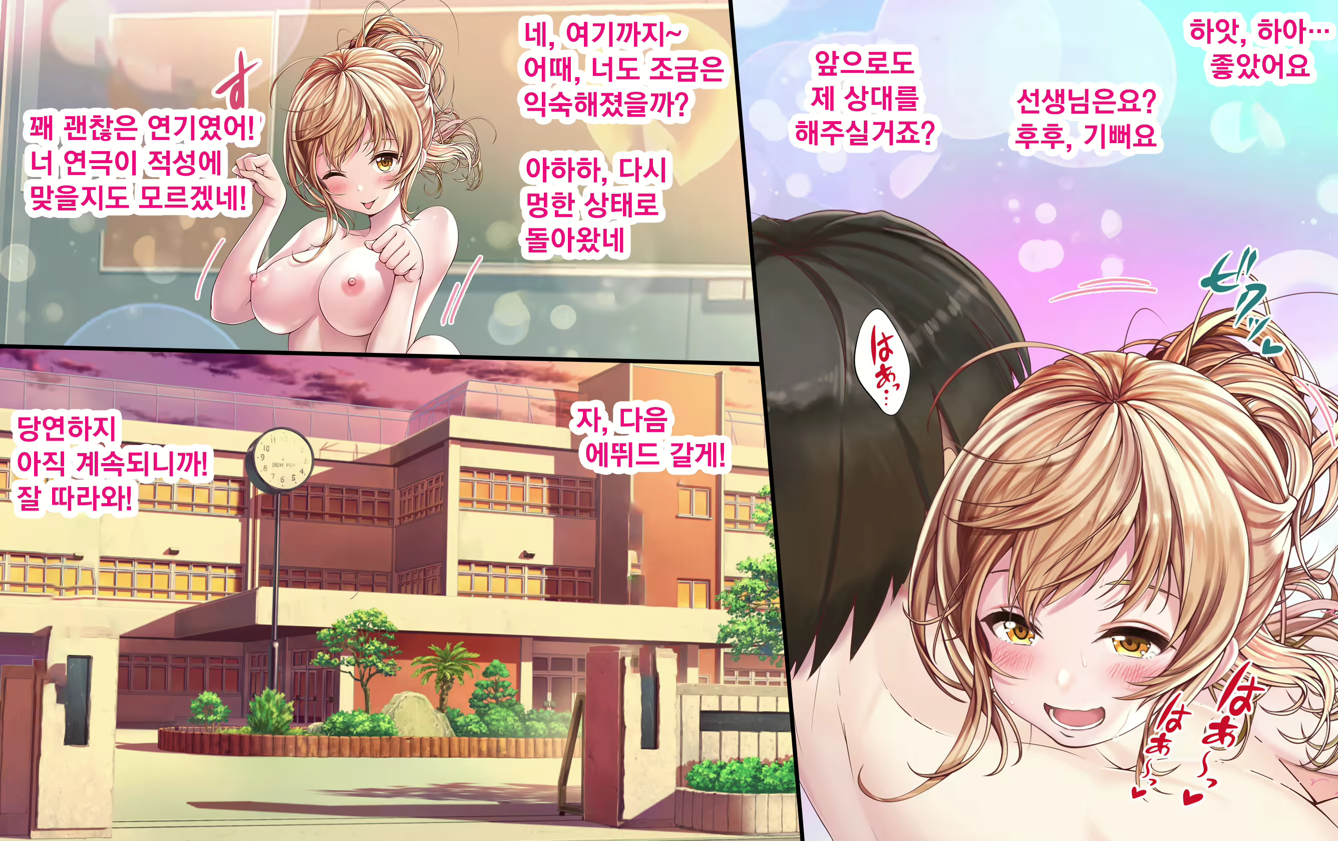 Content 2071322 - 12 페이지