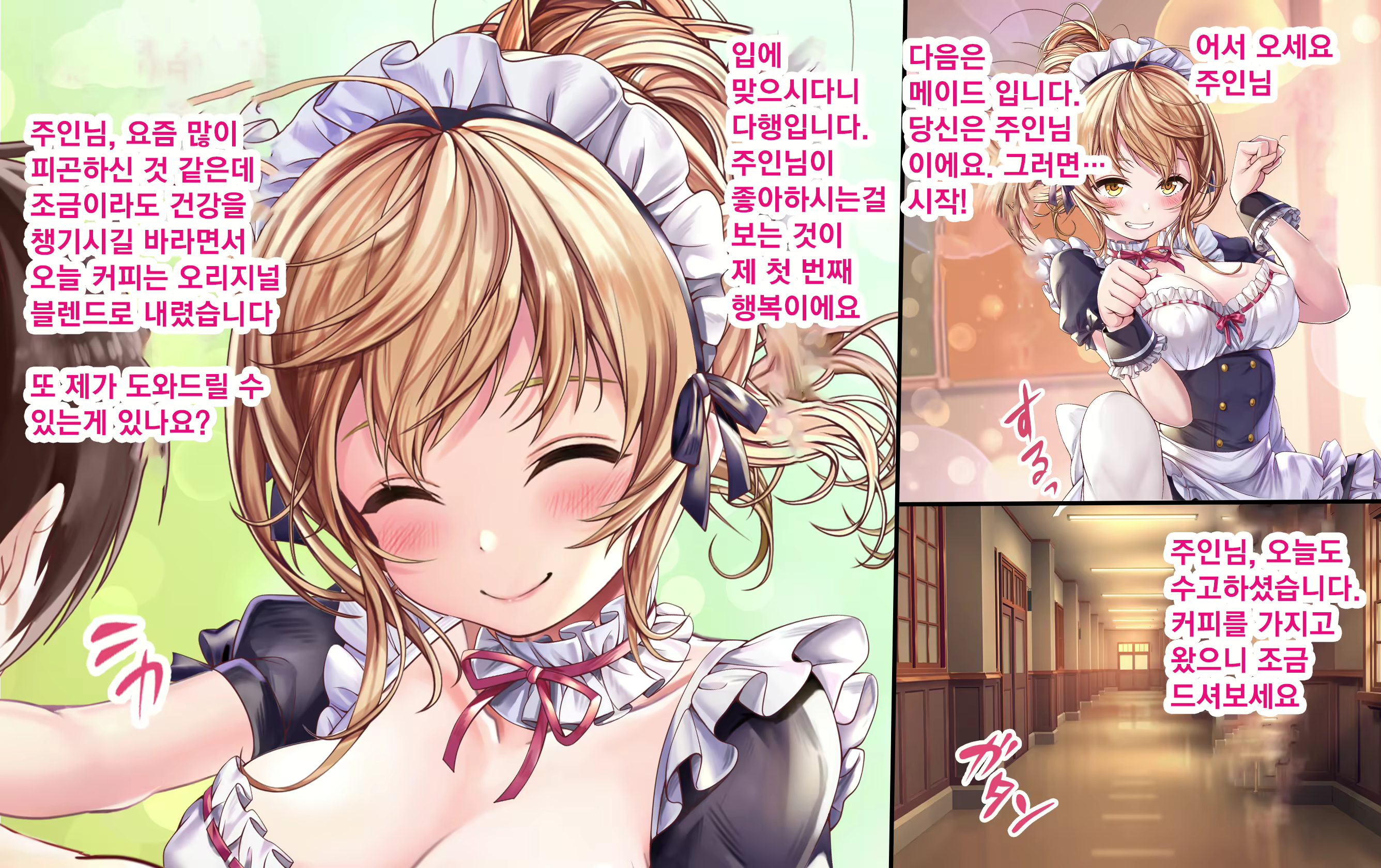 Content 2071322 - 13 페이지