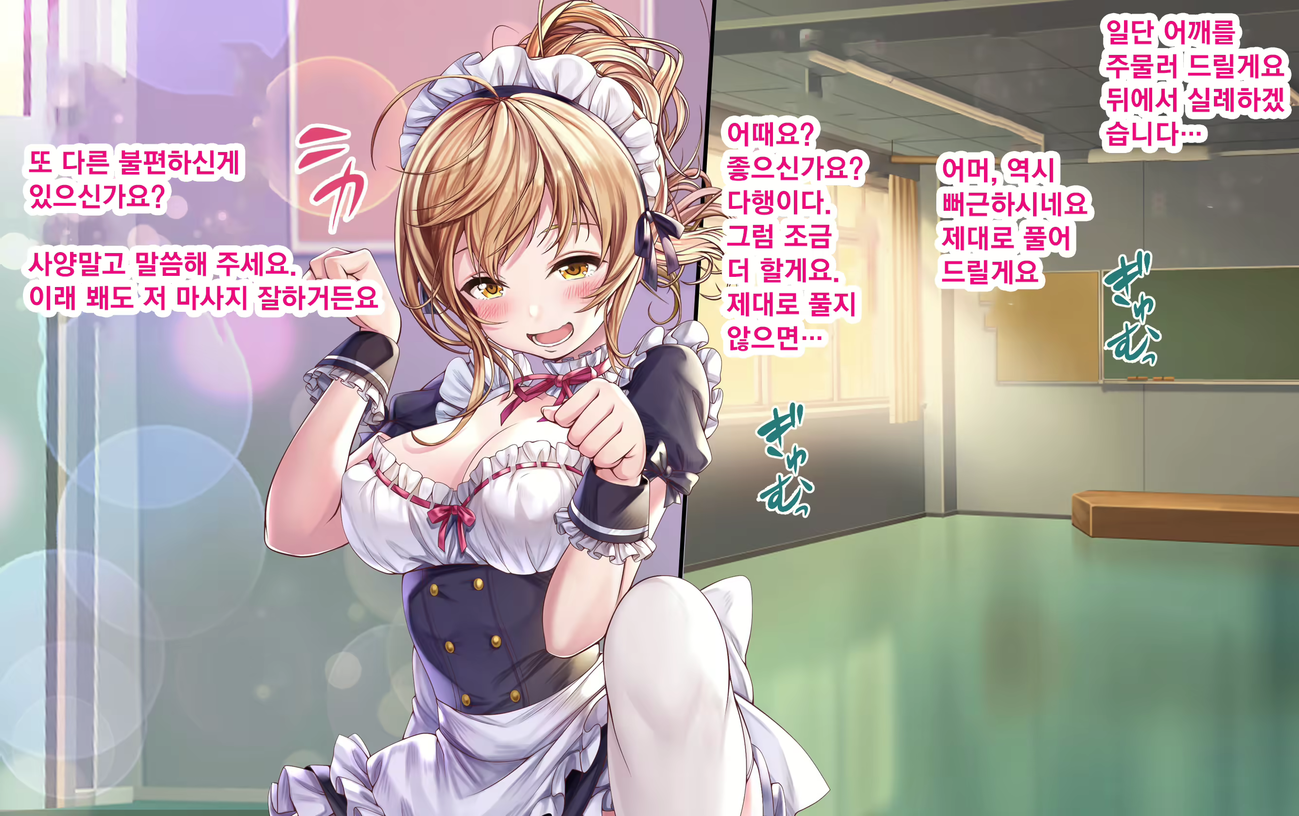 Content 2071322 - 15 페이지