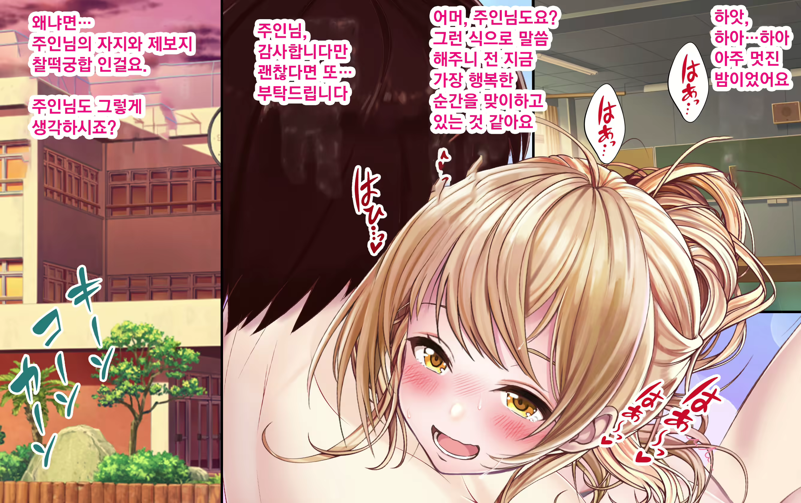 Content 2071322 - 32 페이지