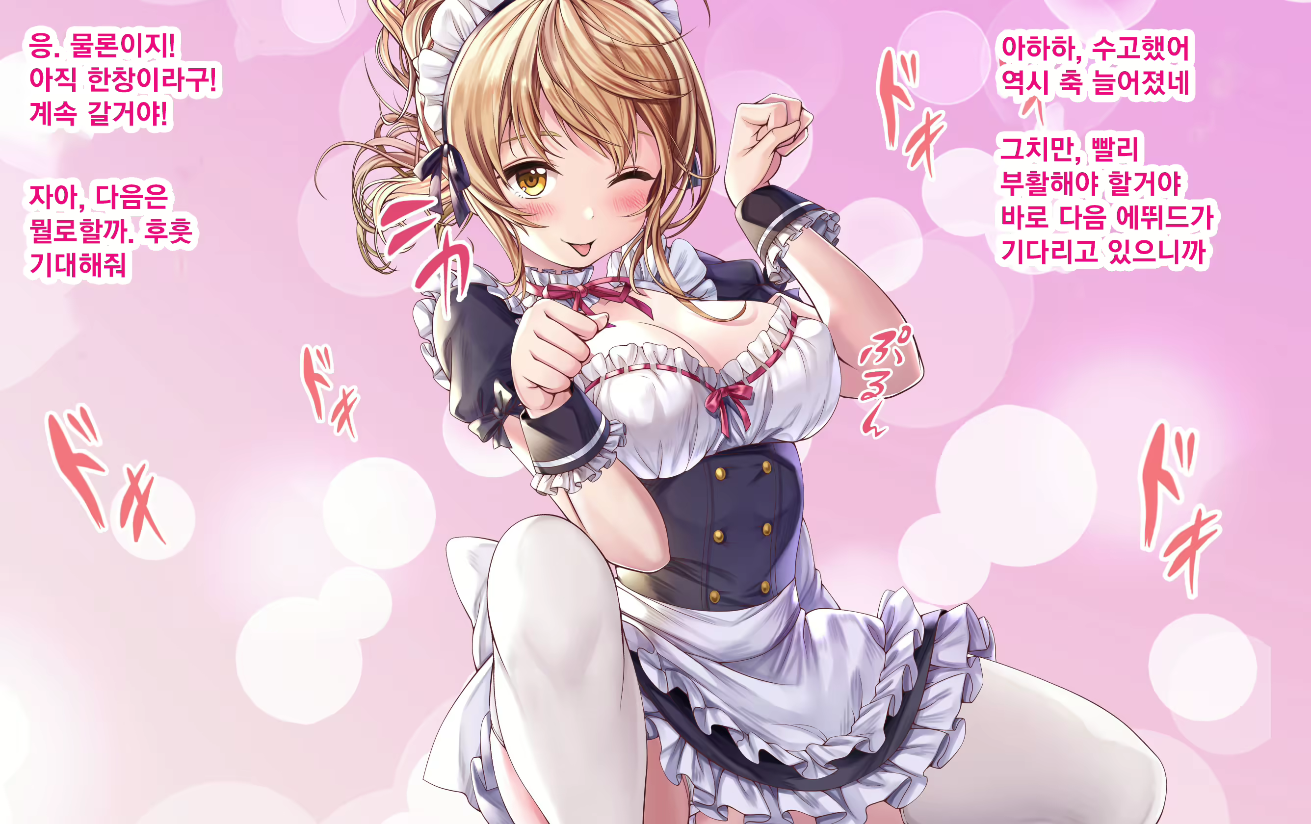 Content 2071326 - 3 페이지