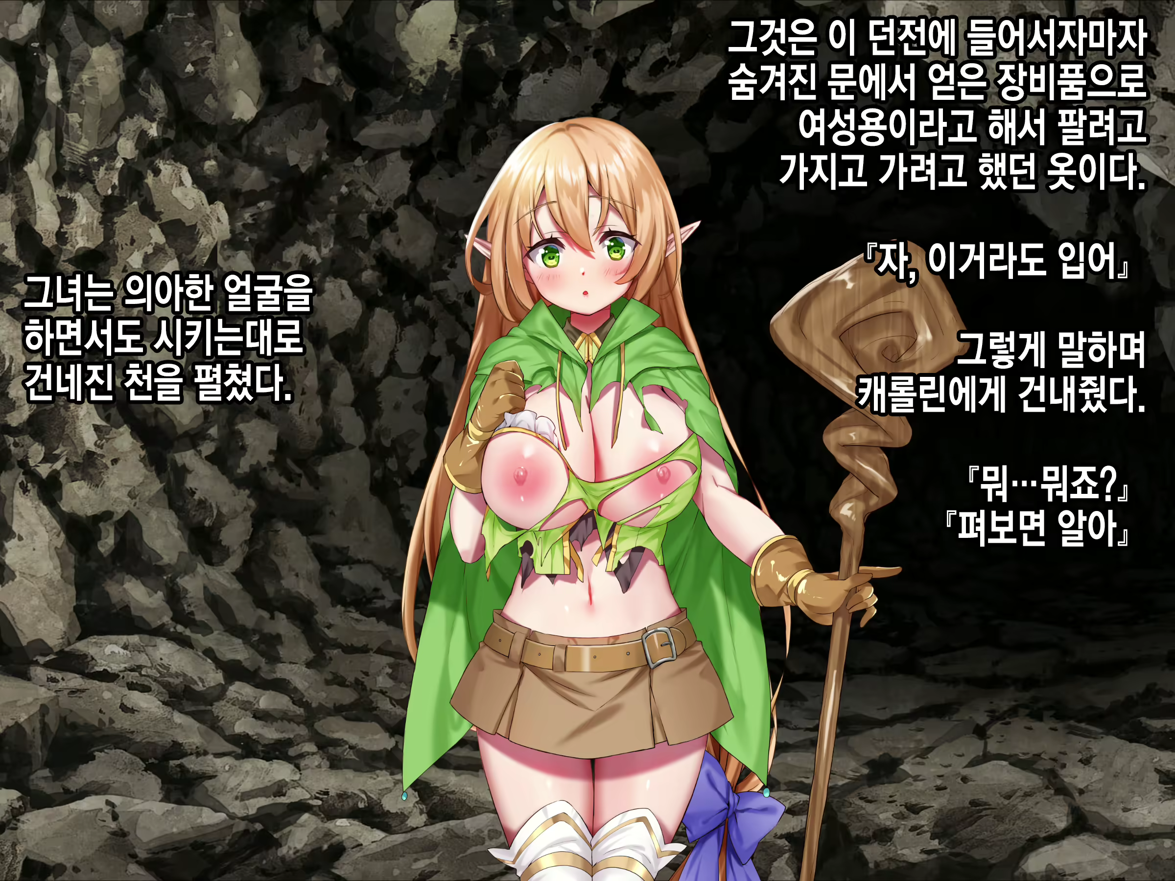 Content 2071395 - 107 페이지