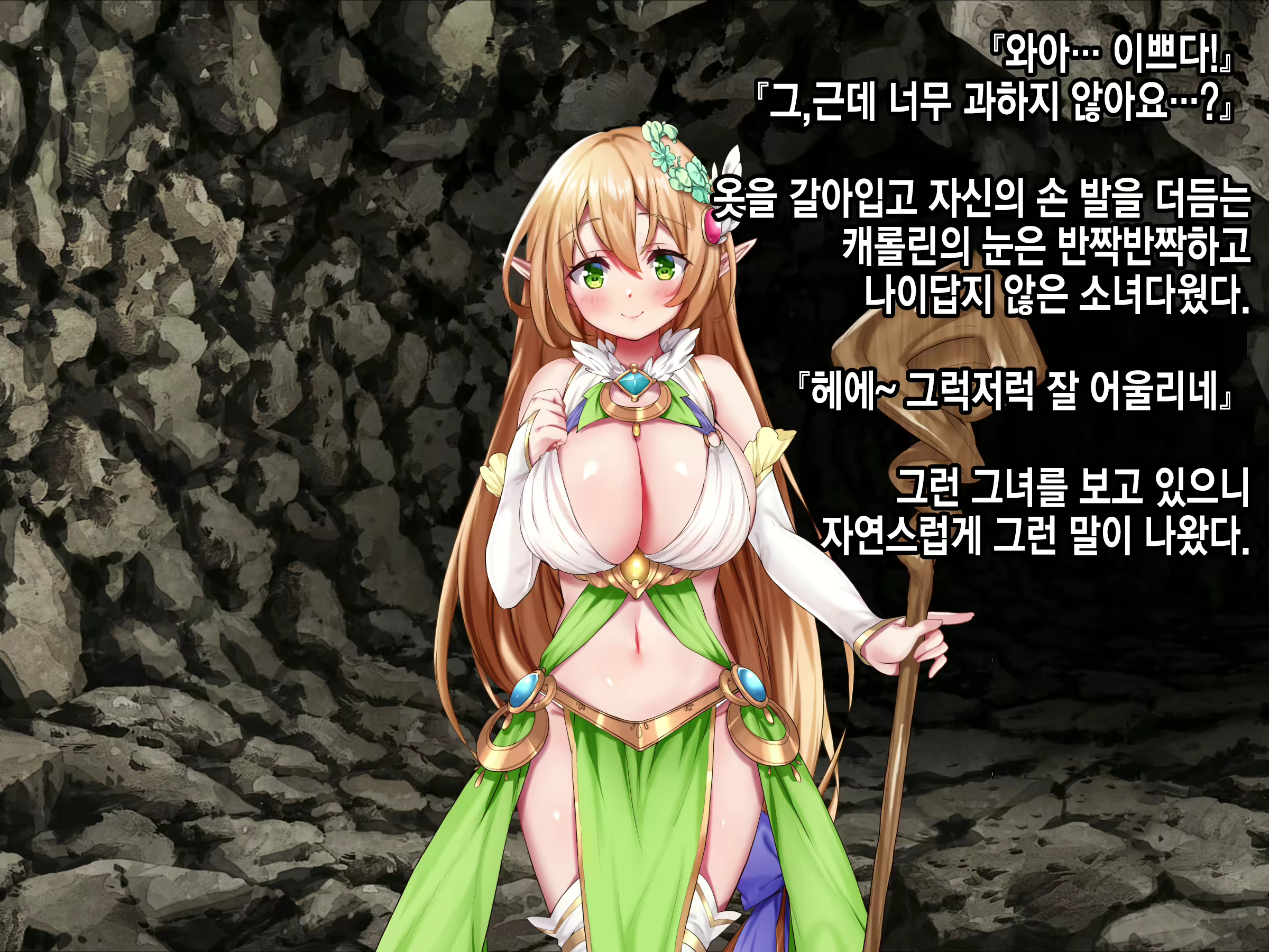 Content 2071395 - 110 페이지