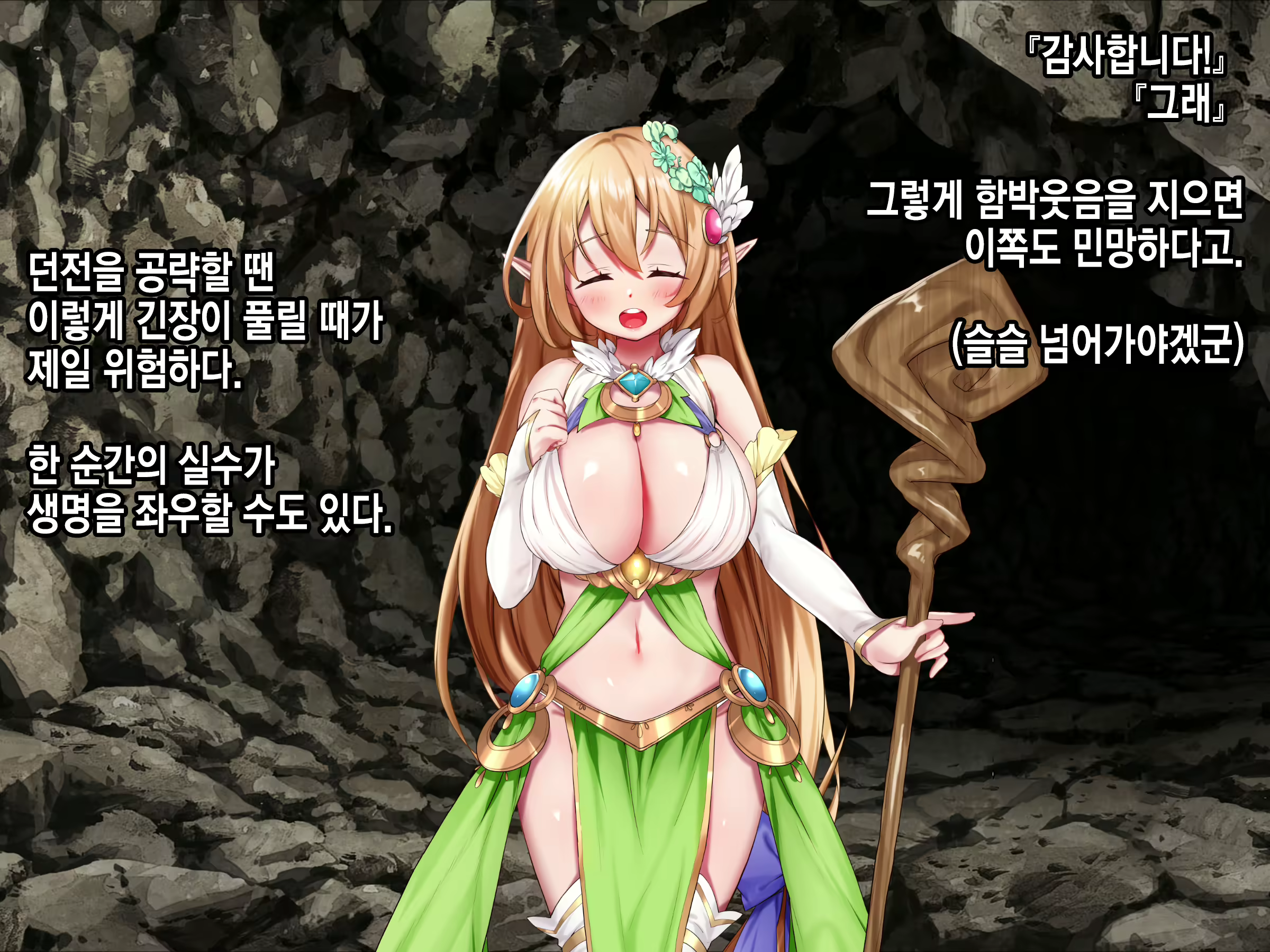 Content 2071395 - 111 페이지