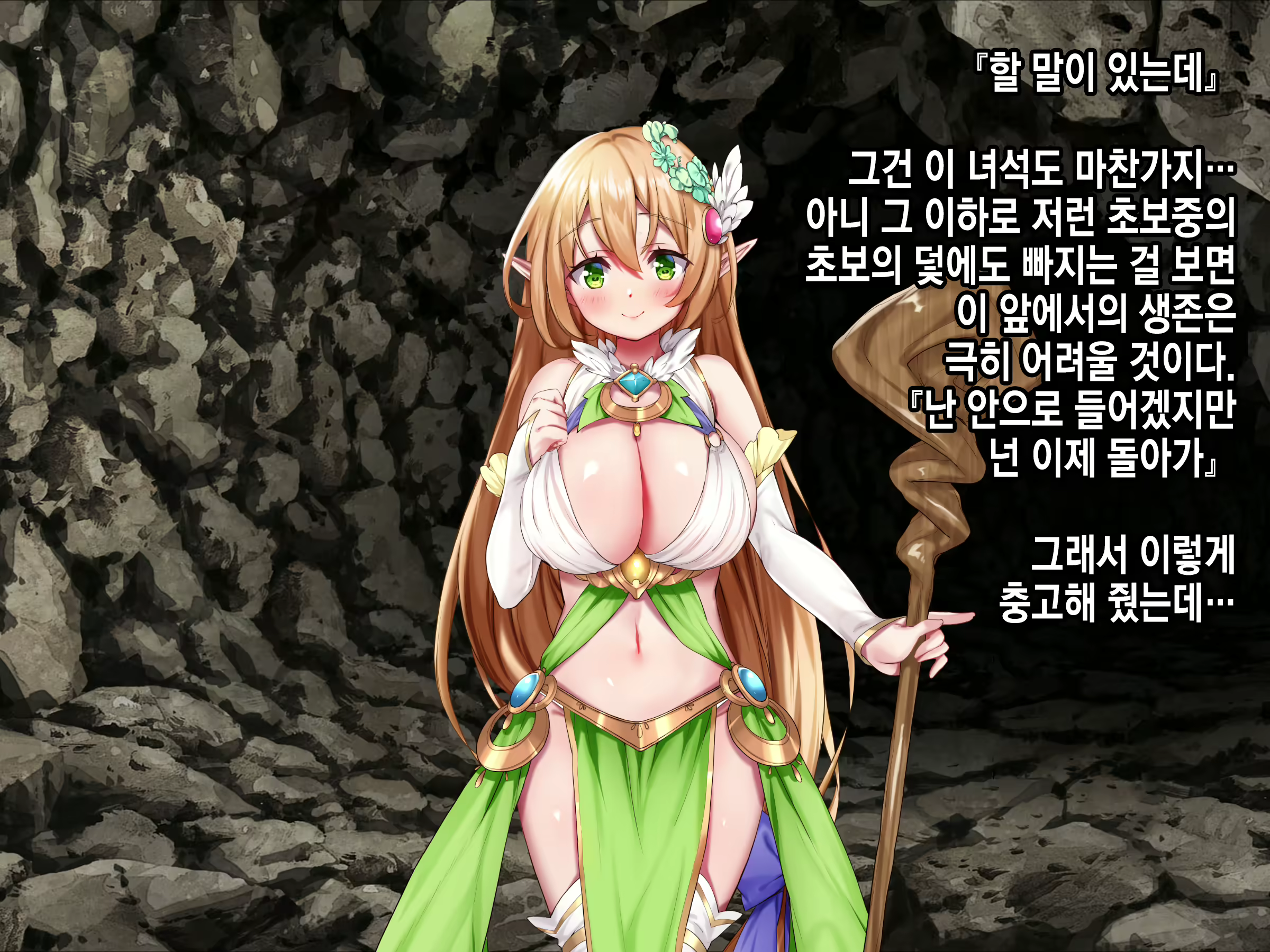 Content 2071395 - 112 페이지