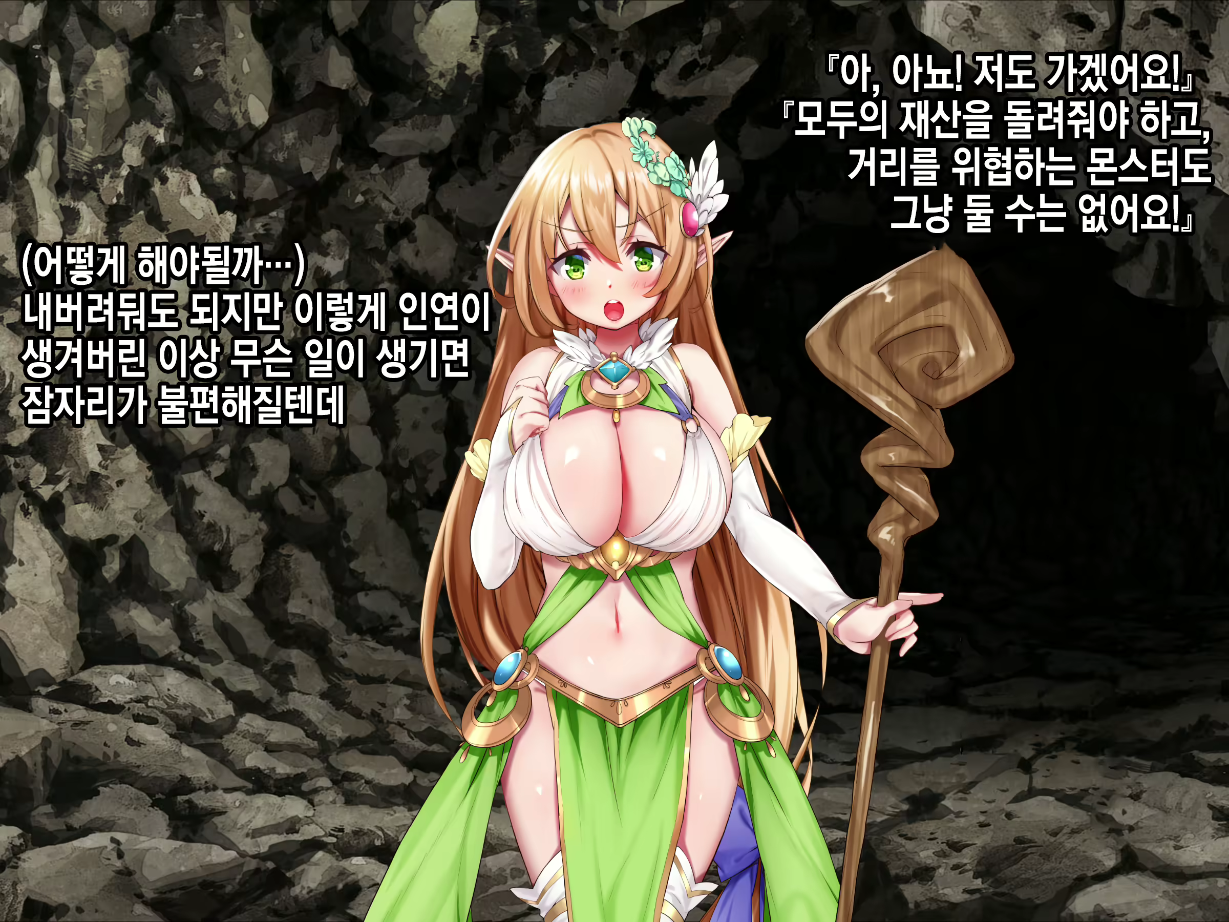 Content 2071395 - 113 페이지