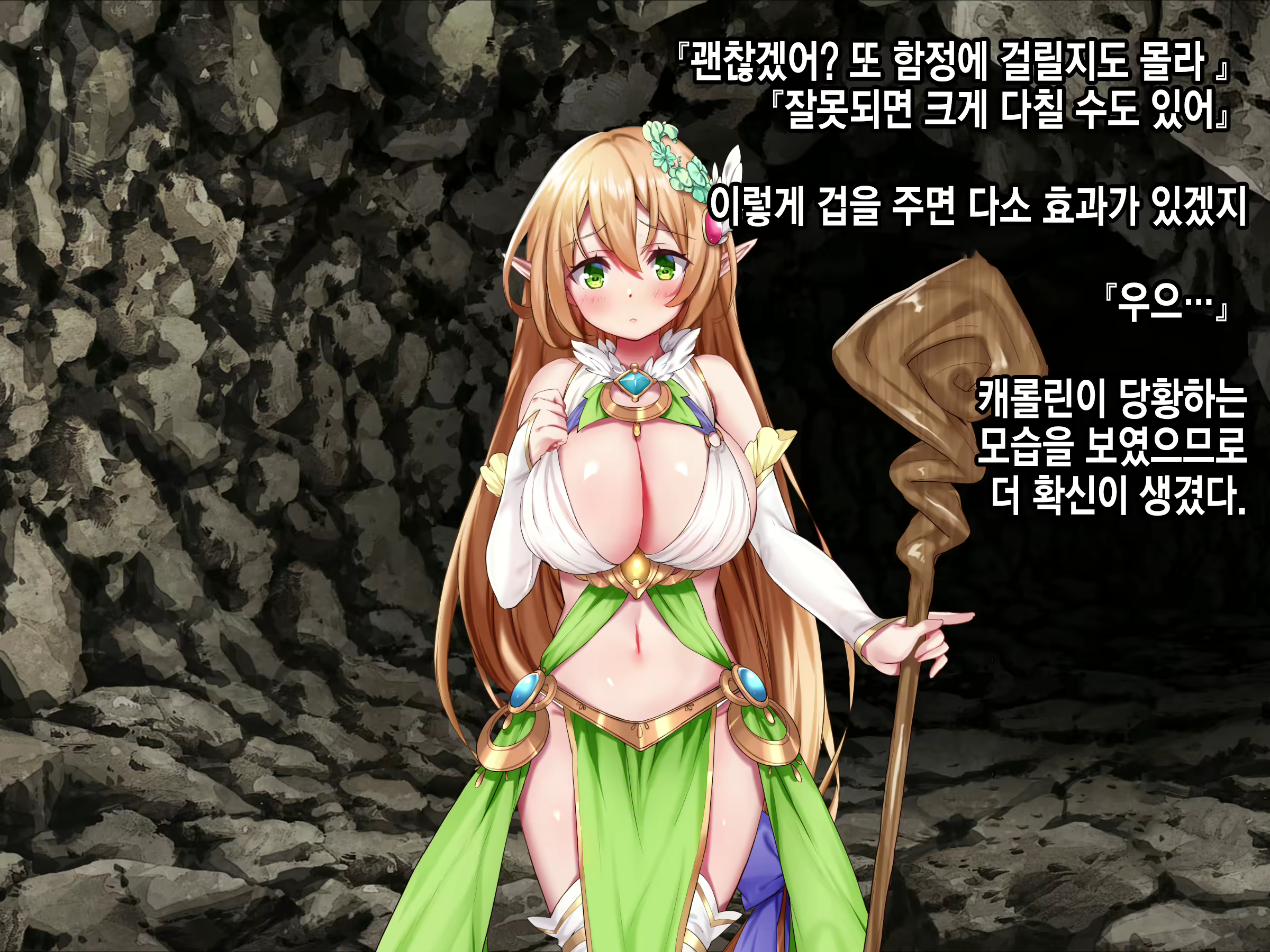 Content 2071395 - 114 페이지