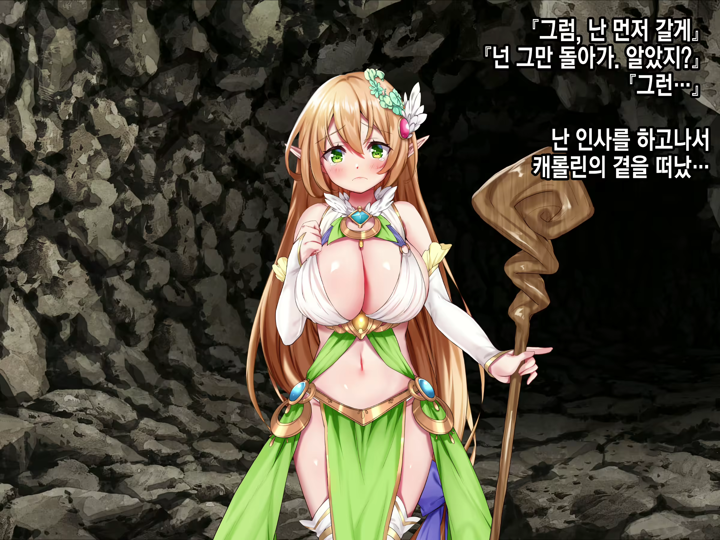 Content 2071395 - 115 페이지