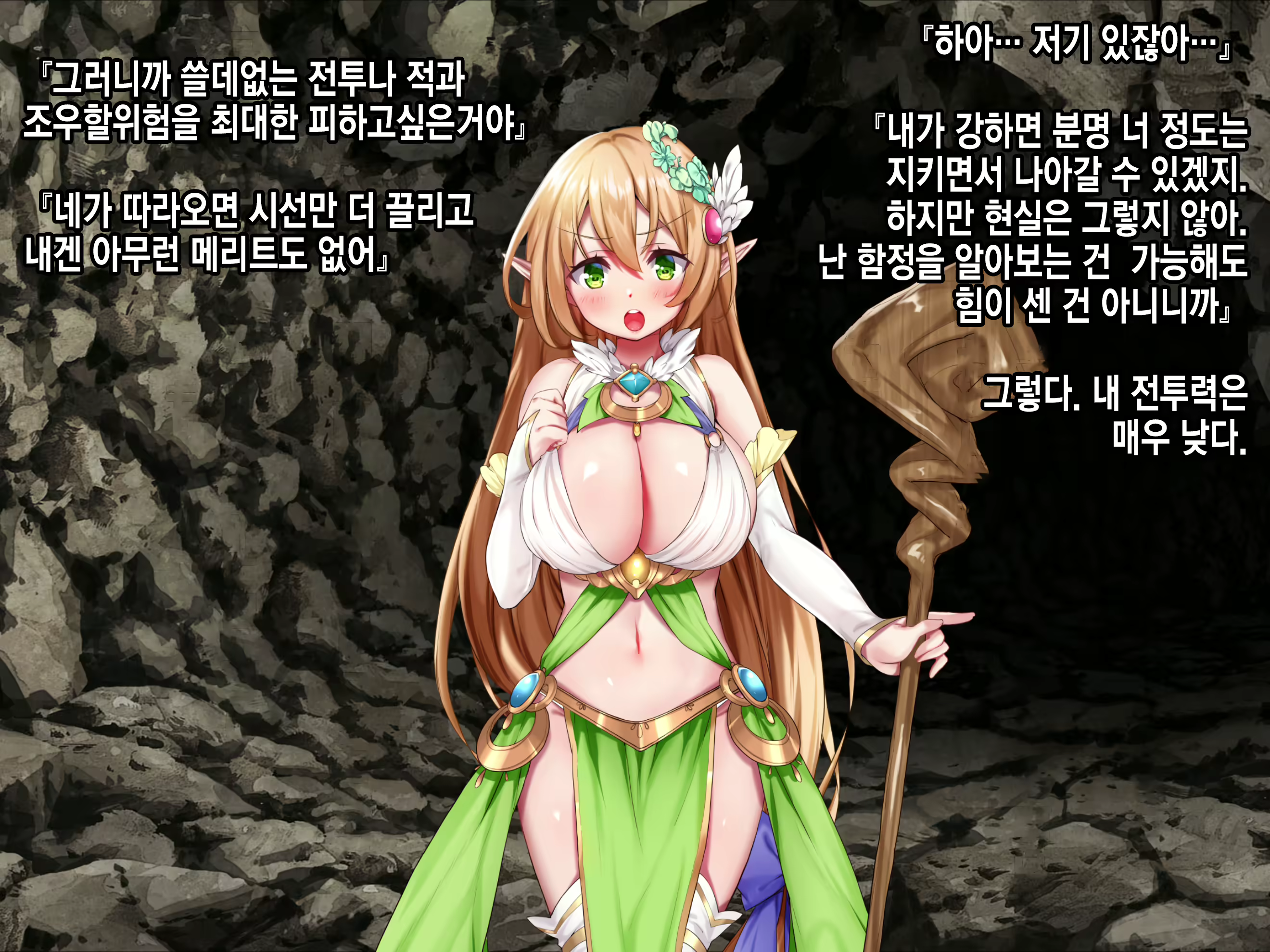 Content 2071395 - 117 페이지
