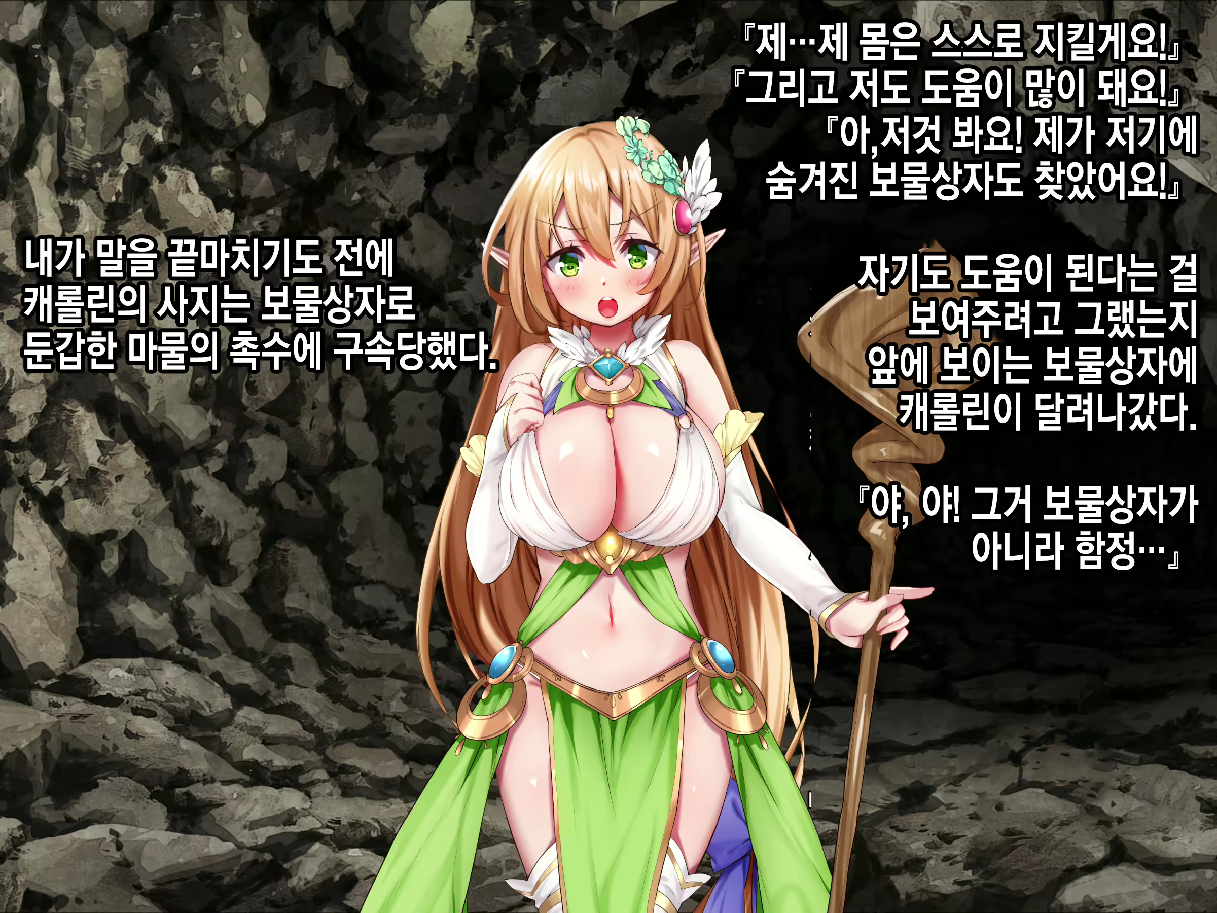 Content 2071395 - 118 페이지