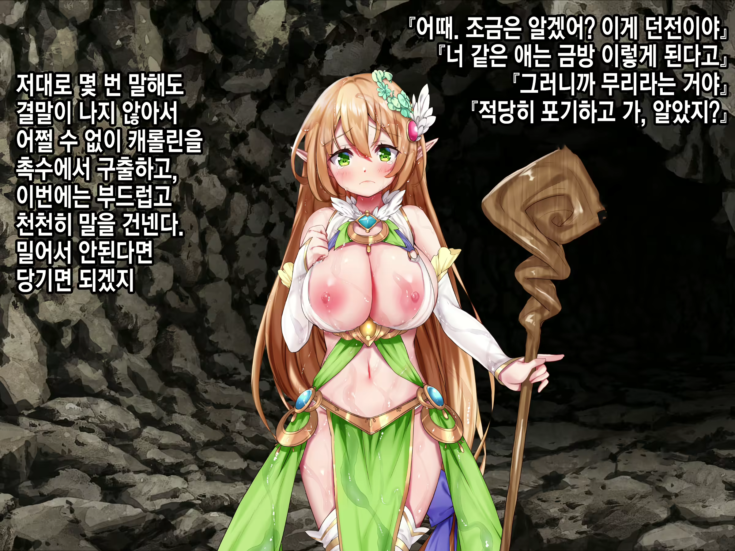 Content 2071395 - 143 페이지