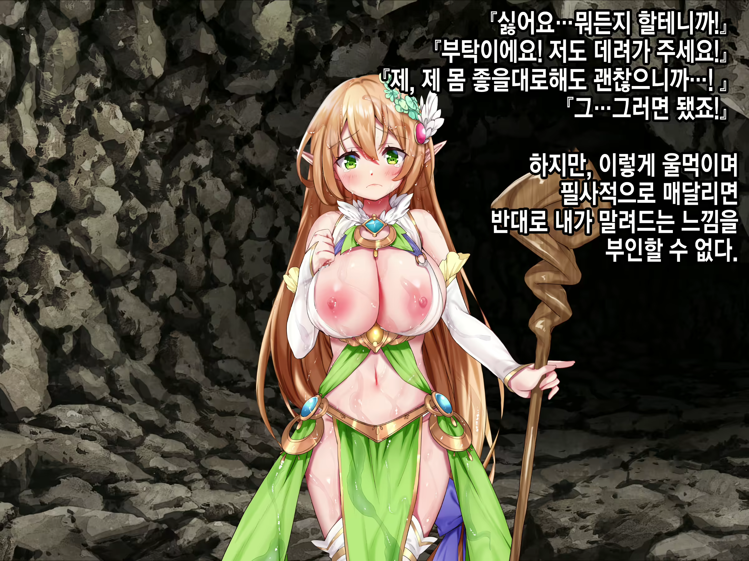 Content 2071395 - 144 페이지