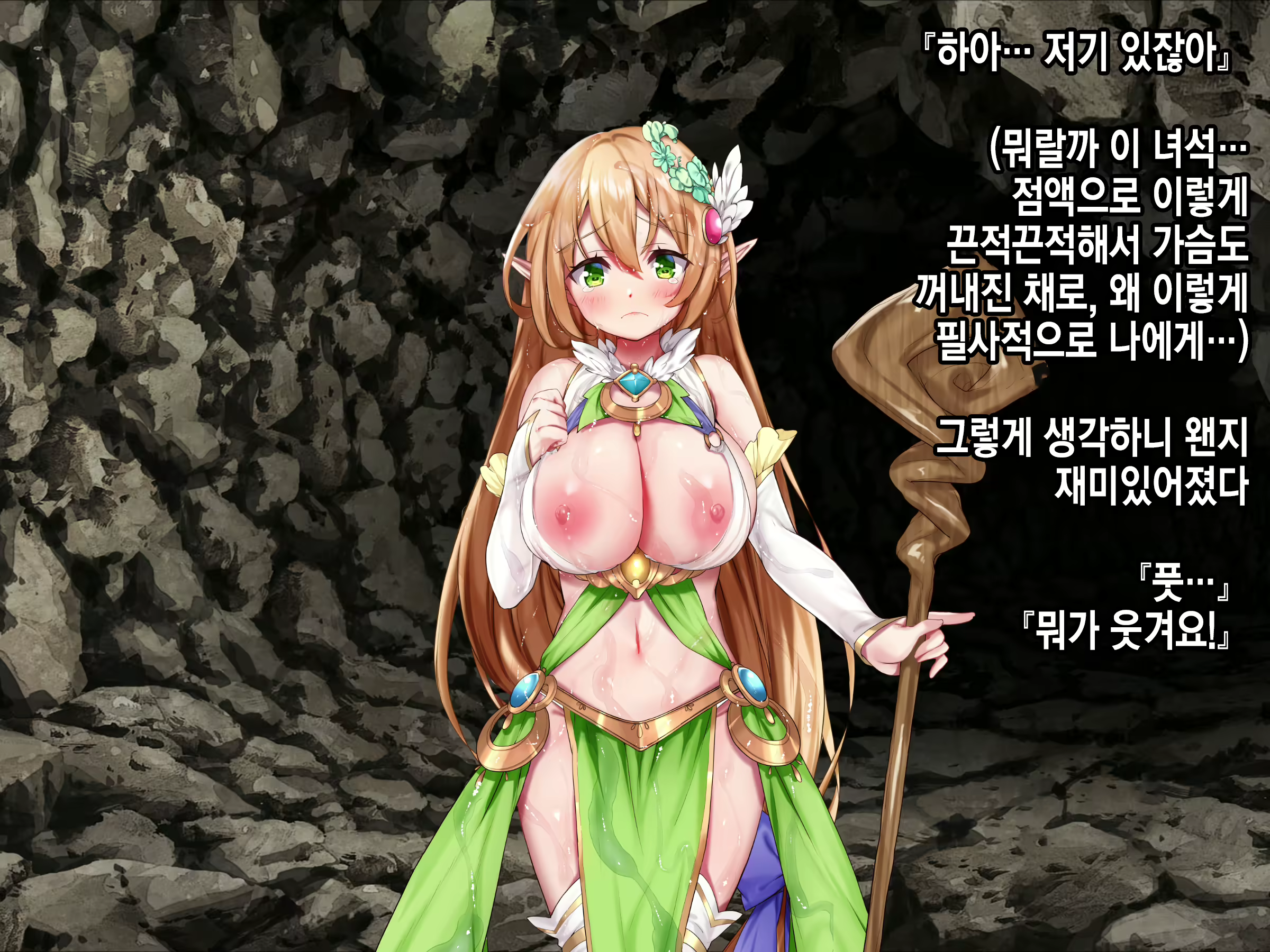 Content 2071395 - 145 페이지