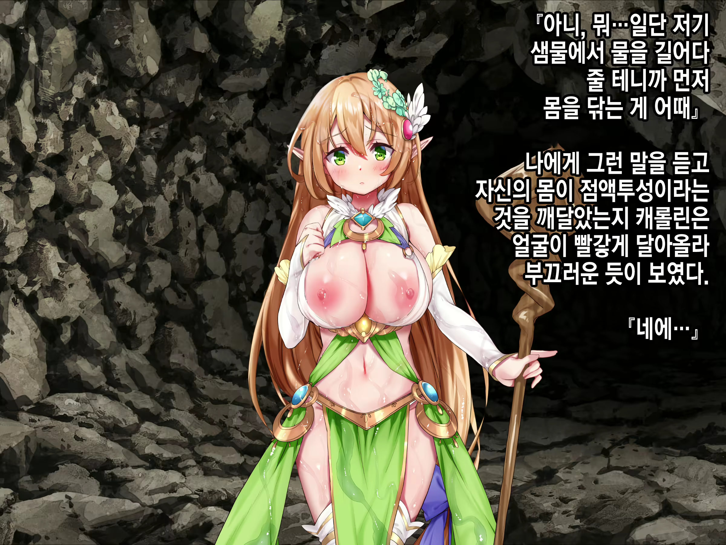 Content 2071395 - 146 페이지
