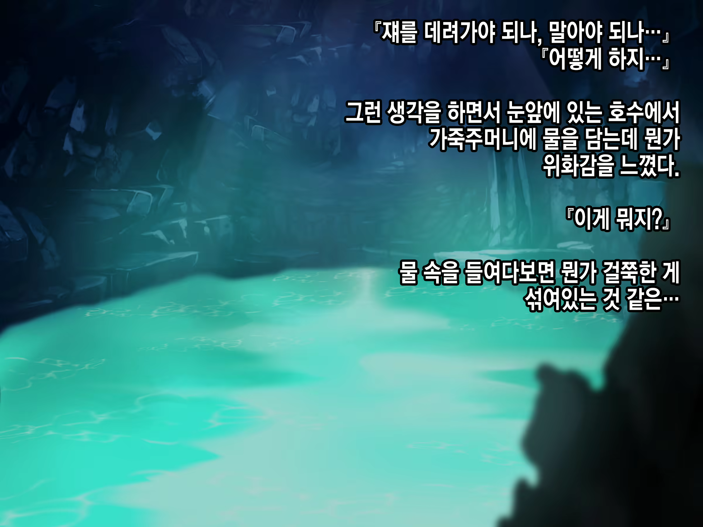 Content 2071395 - 148 페이지