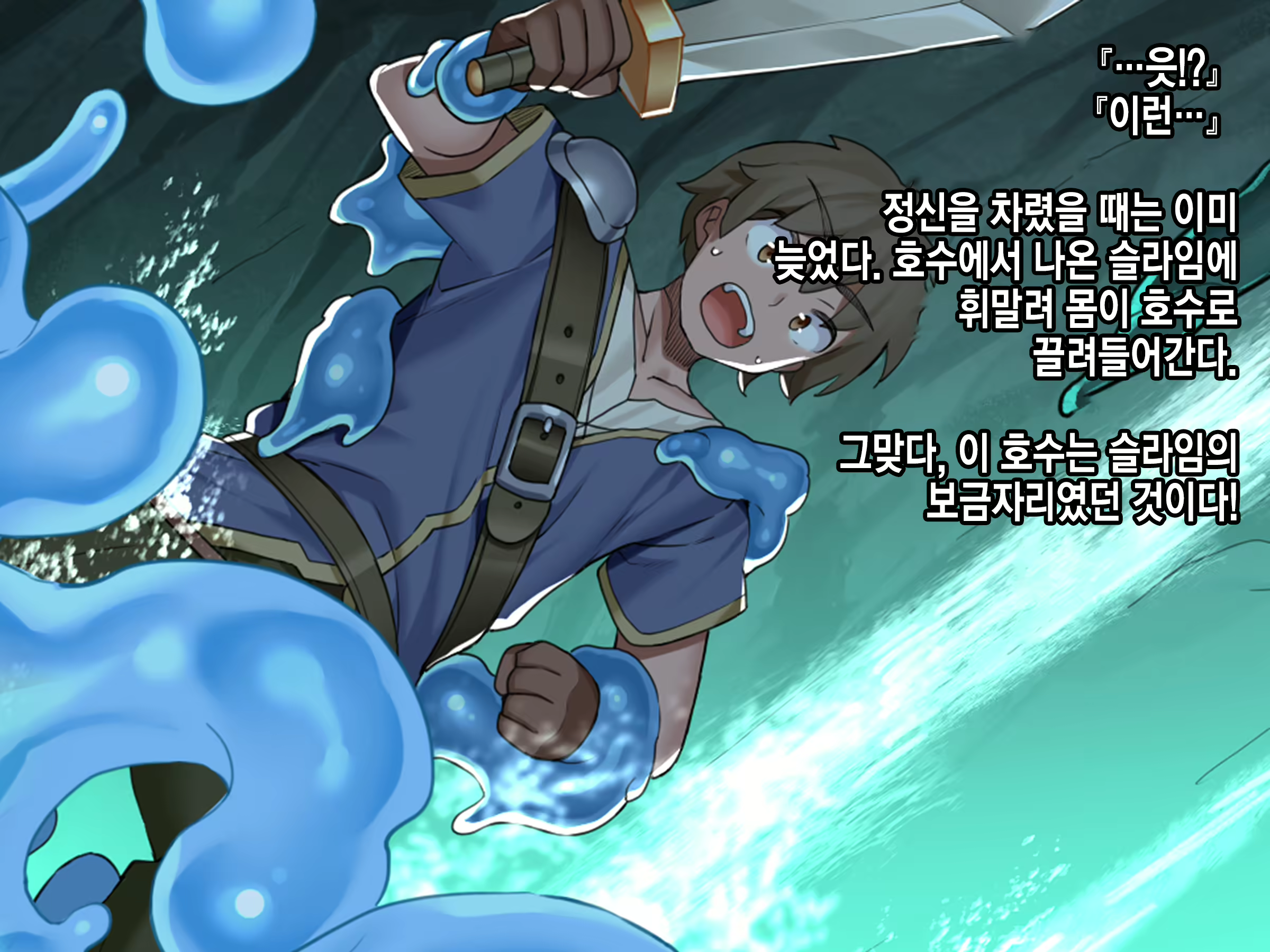 Content 2071395 - 149 페이지