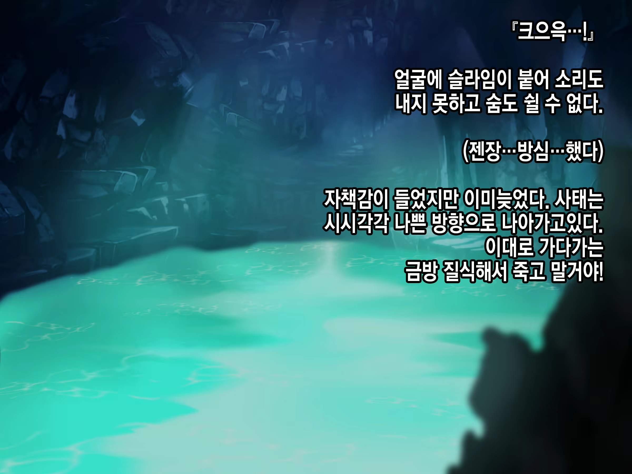 Content 2071395 - 150 페이지