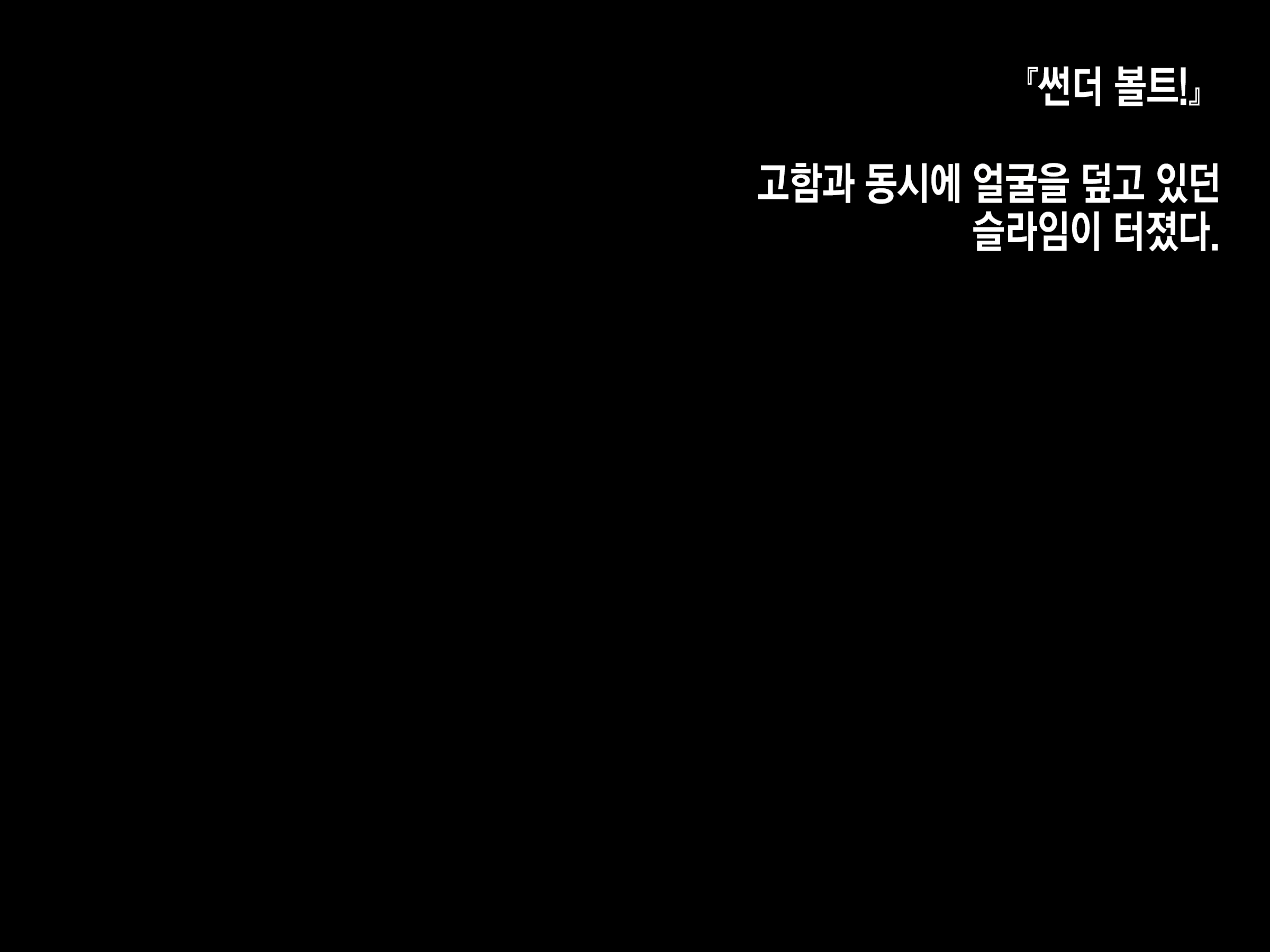Content 2071395 - 152 페이지