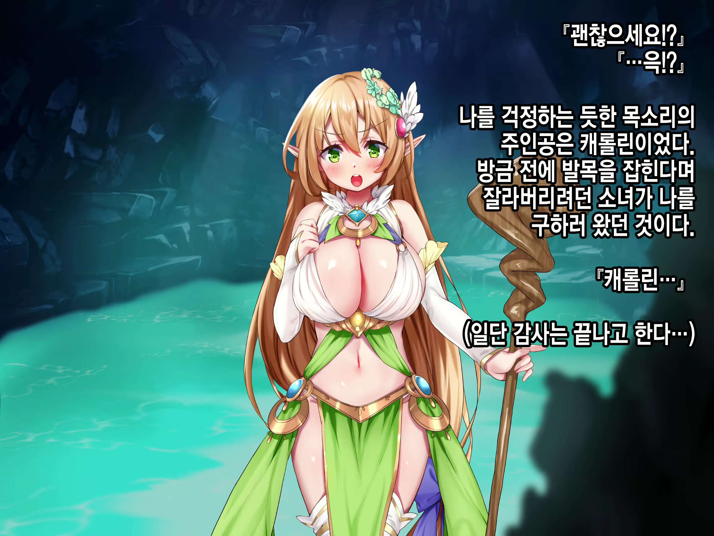 Content 2071395 - 153 페이지