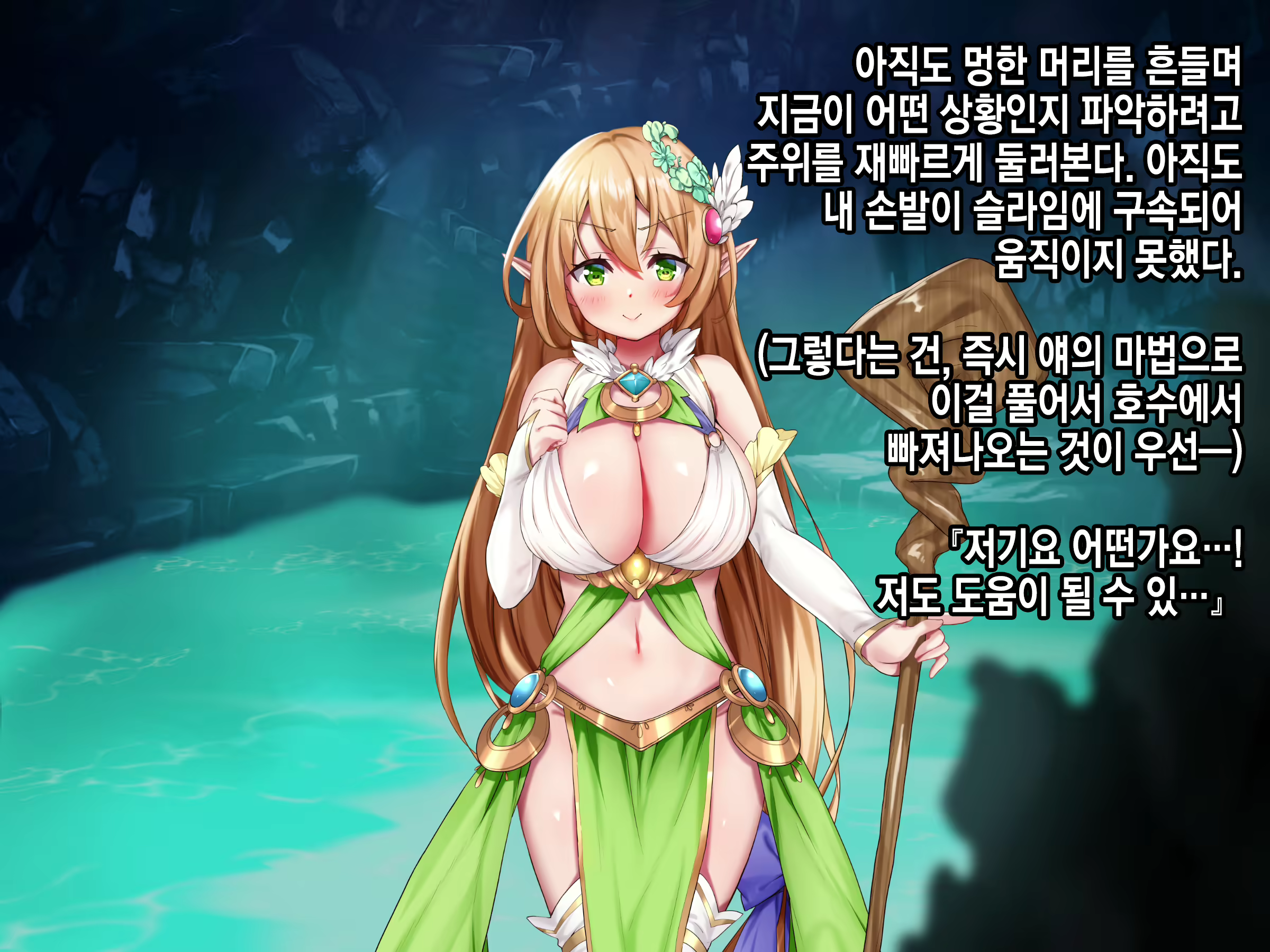 Content 2071395 - 154 페이지