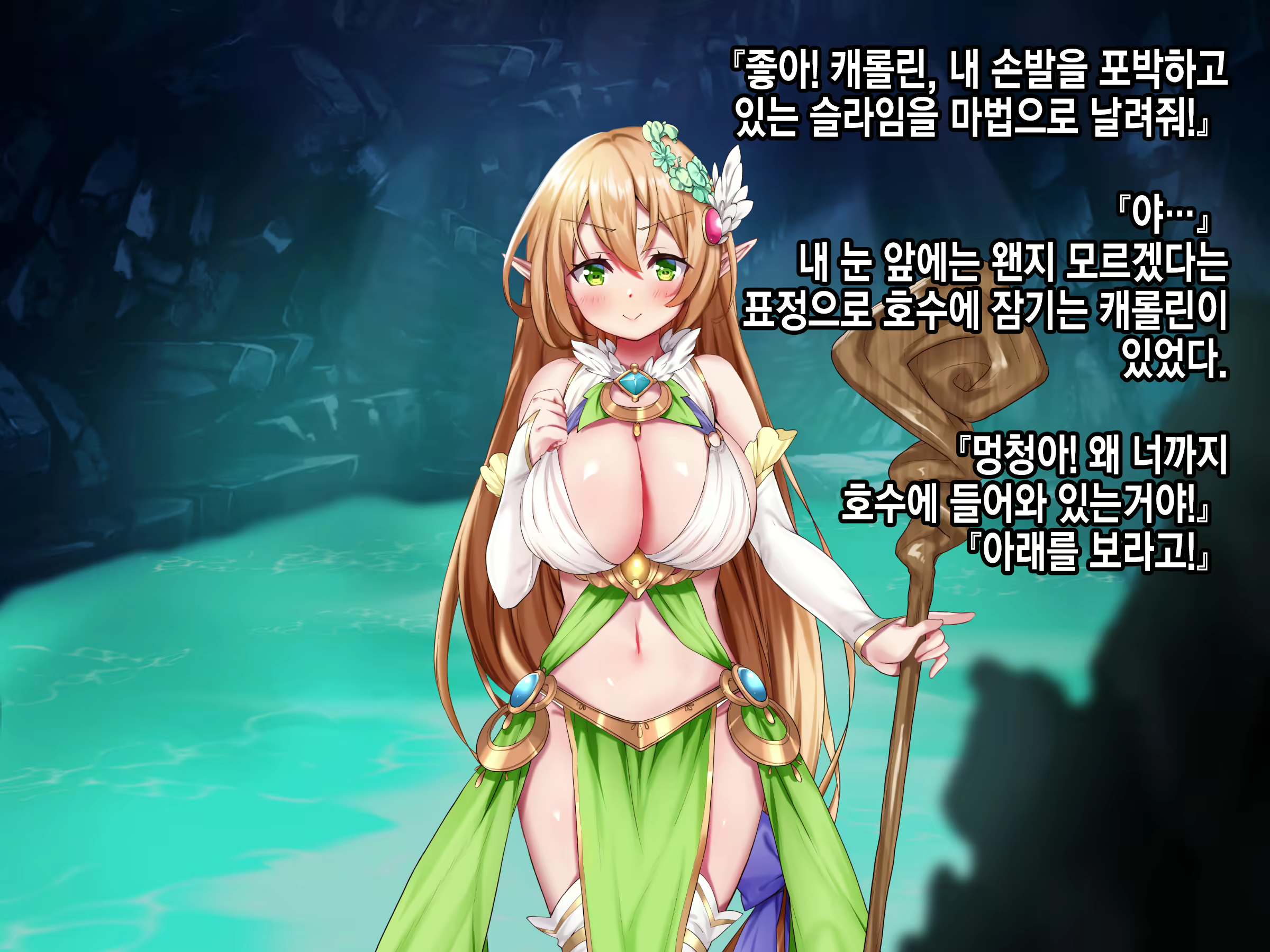Content 2071395 - 155 페이지