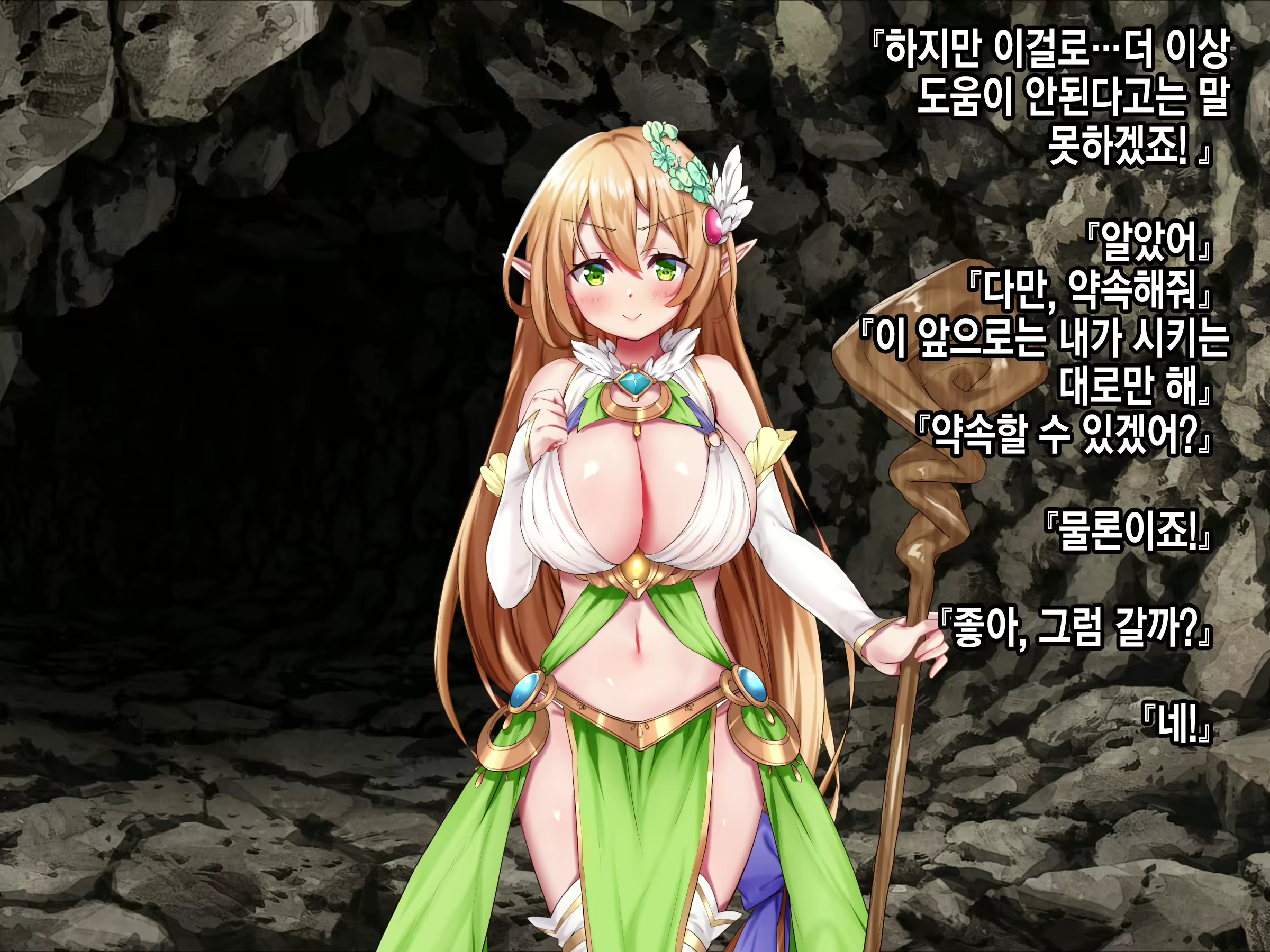 Content 2071395 - 188 페이지