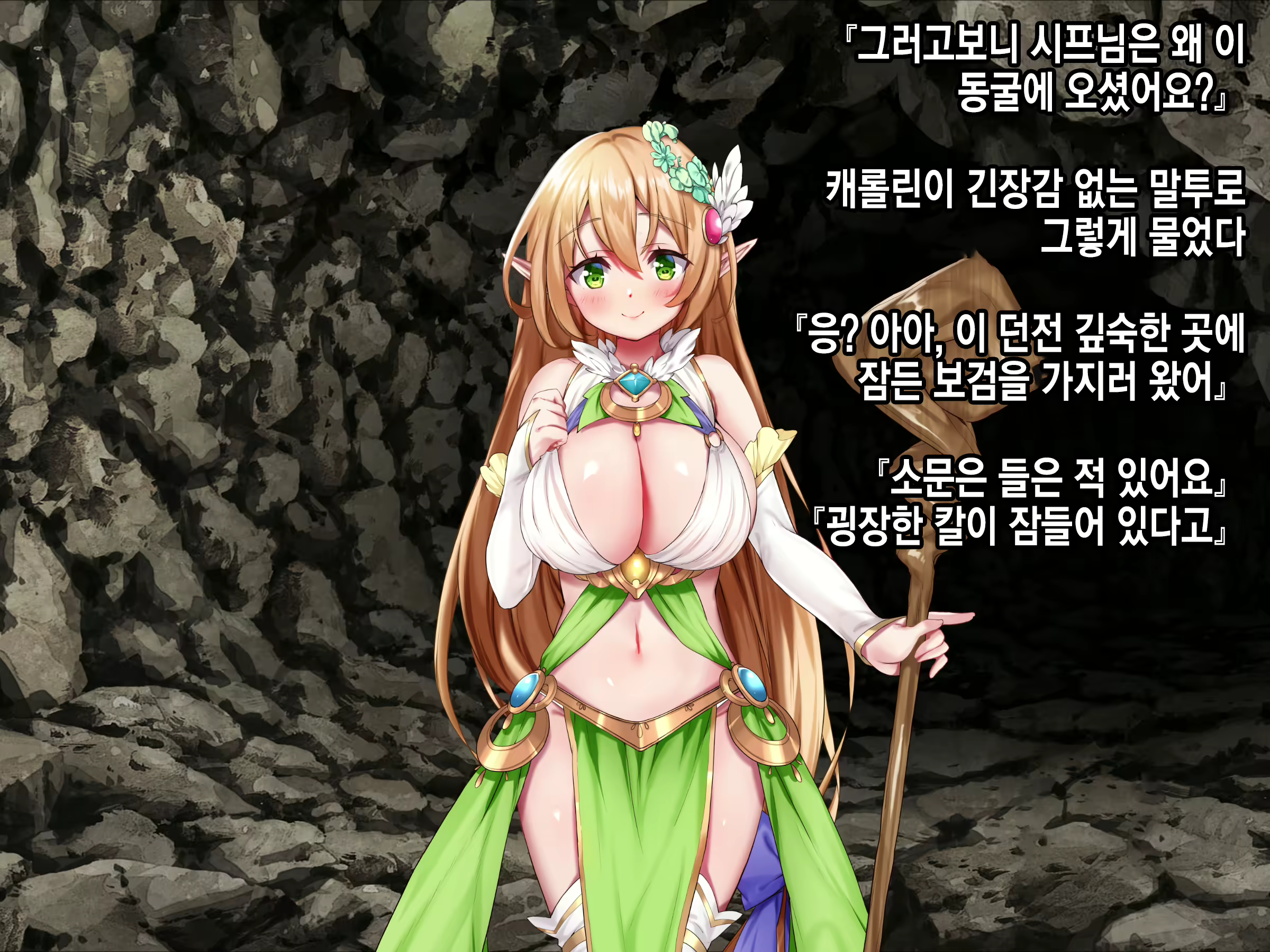 Content 2071395 - 190 페이지