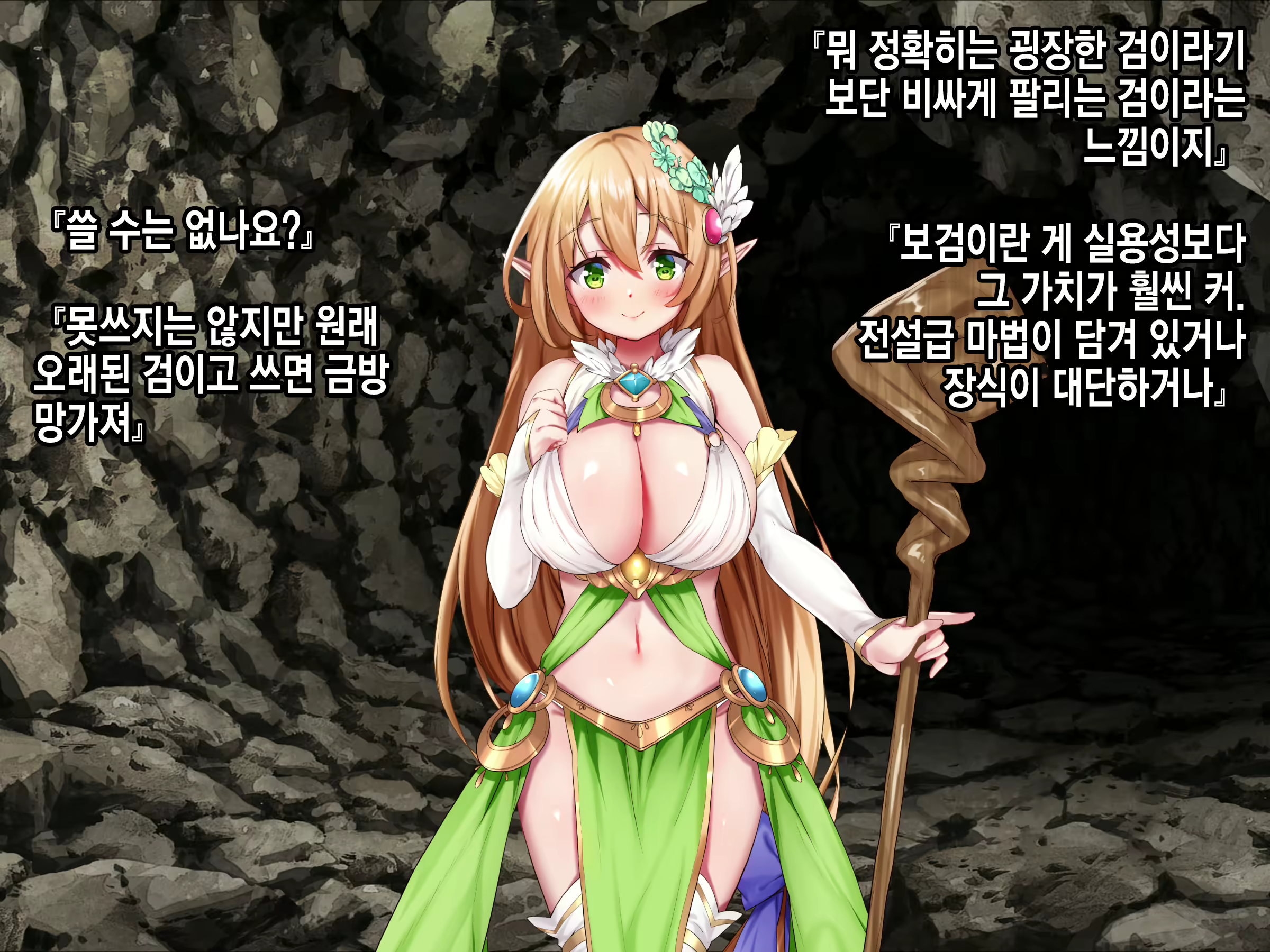 Content 2071395 - 191 페이지