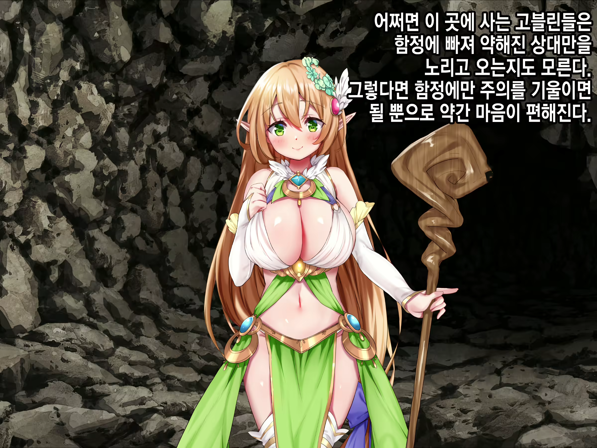 Content 2071395 - 193 페이지