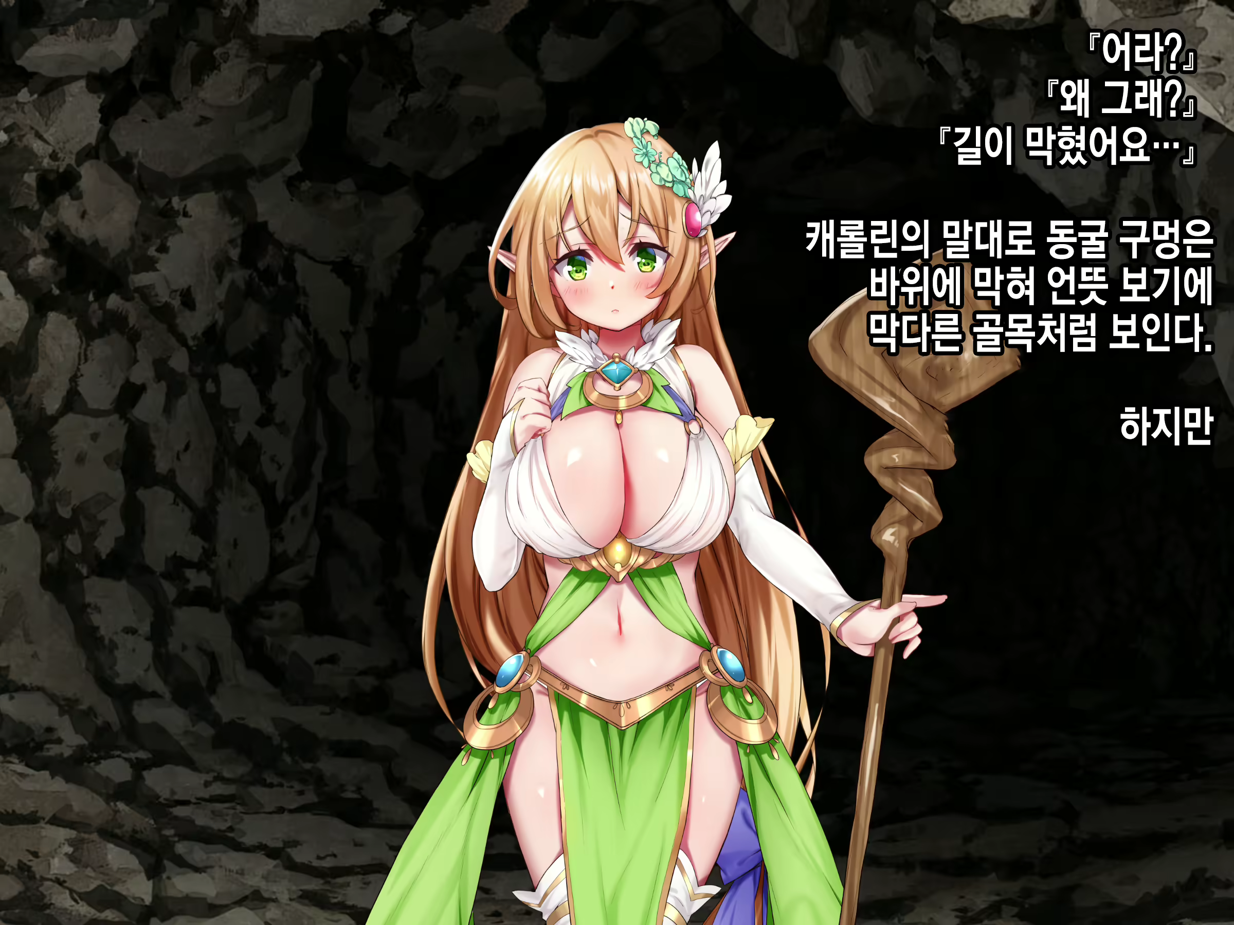 Content 2071395 - 194 페이지