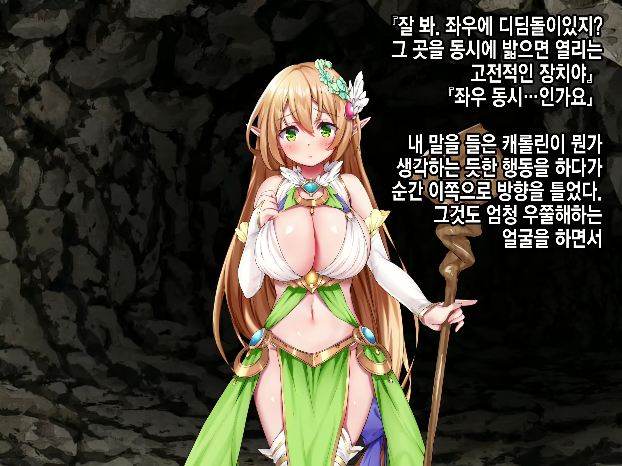 Content 2071395 - 195 페이지