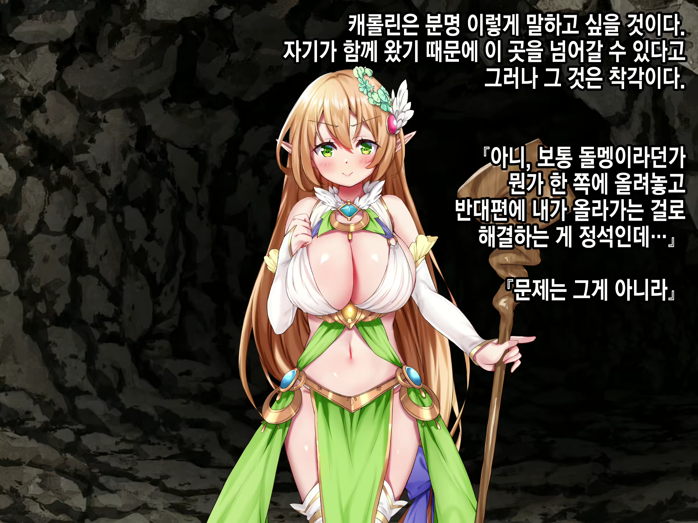 Content 2071395 - 197 페이지
