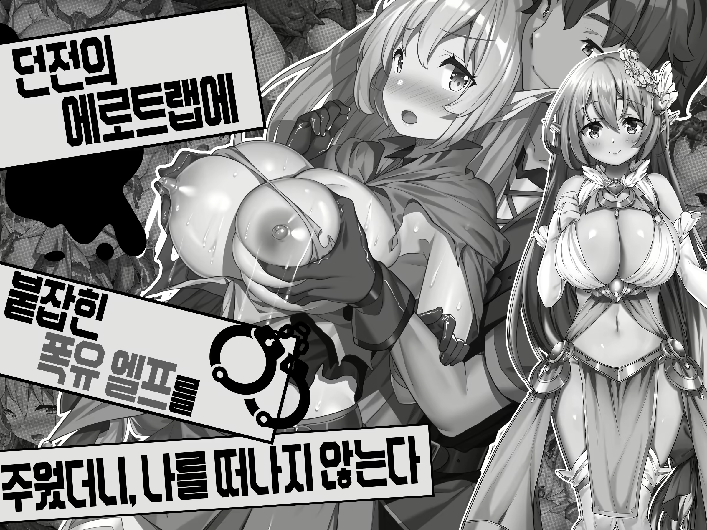 Content 2071395 - 2 페이지