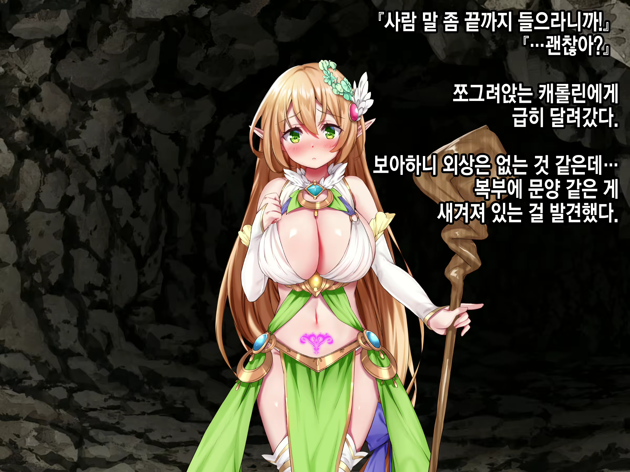 Content 2071395 - 200 페이지