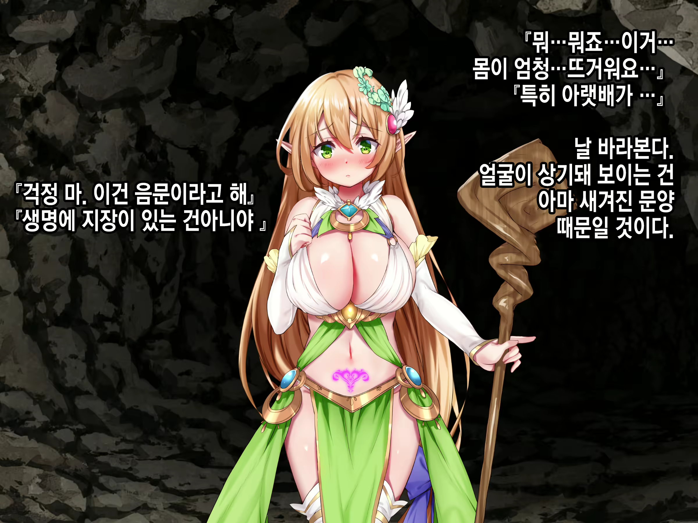 Content 2071395 - 201 페이지