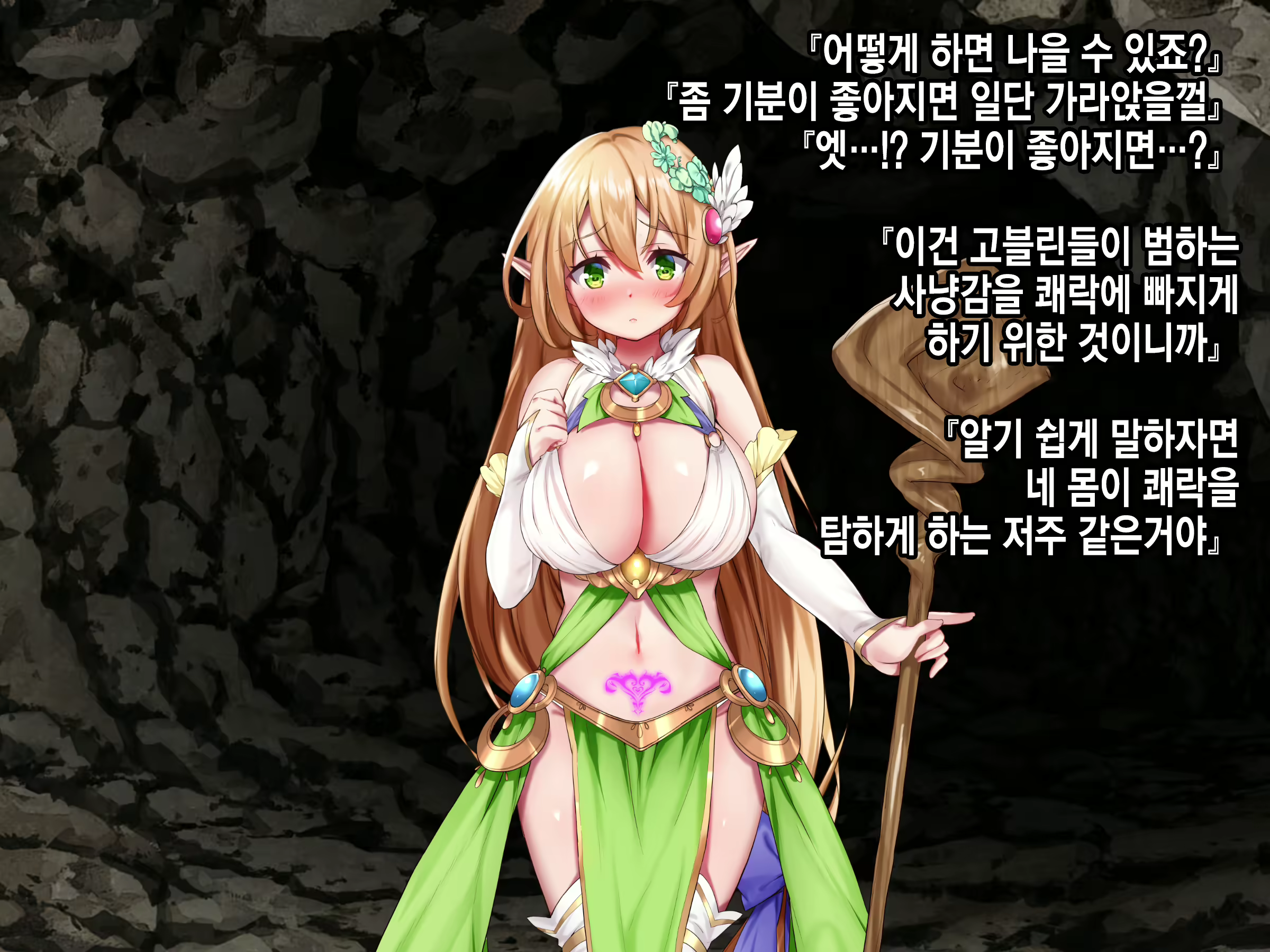 Content 2071395 - 202 페이지