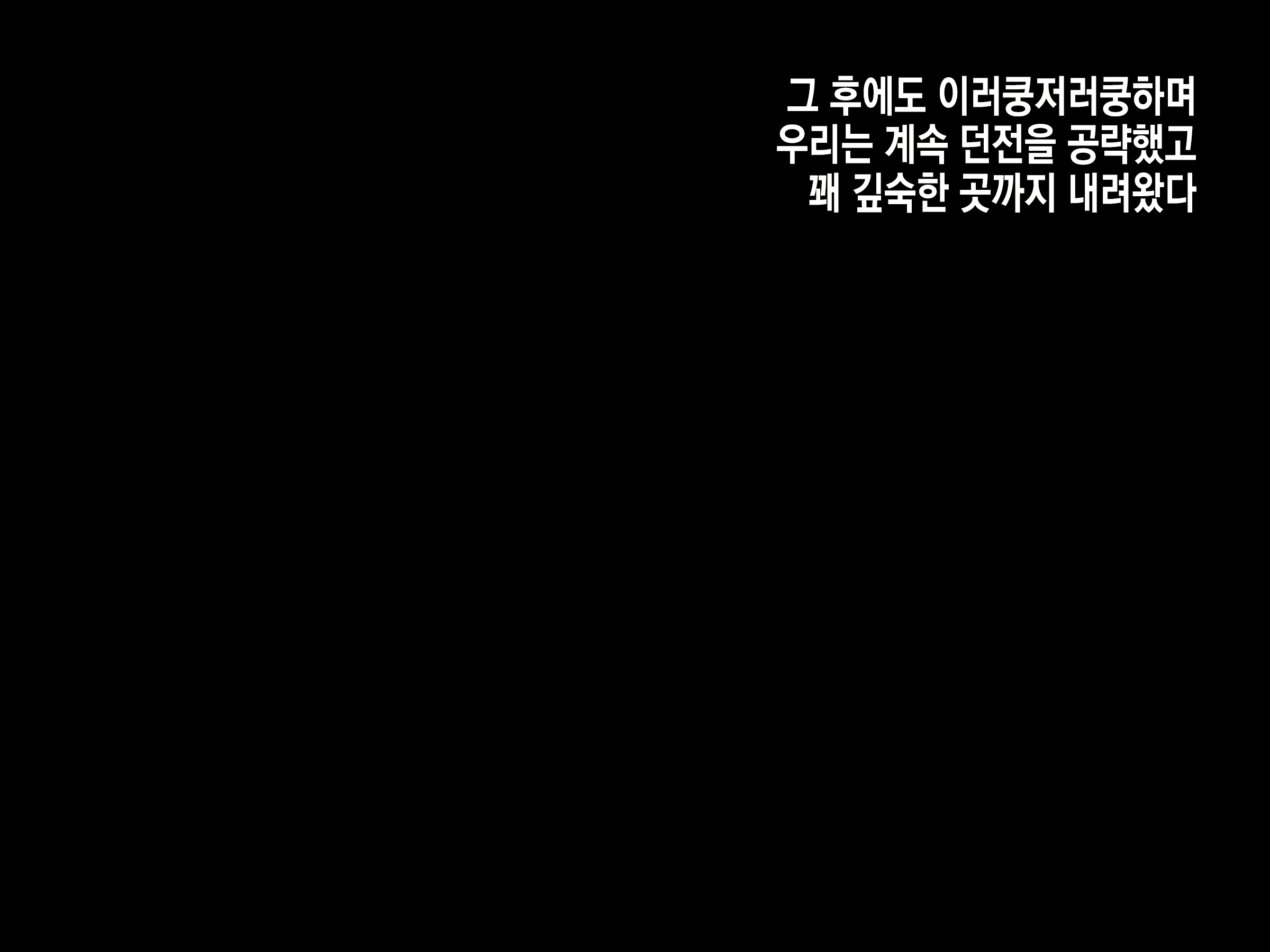 Content 2071395 - 226 페이지