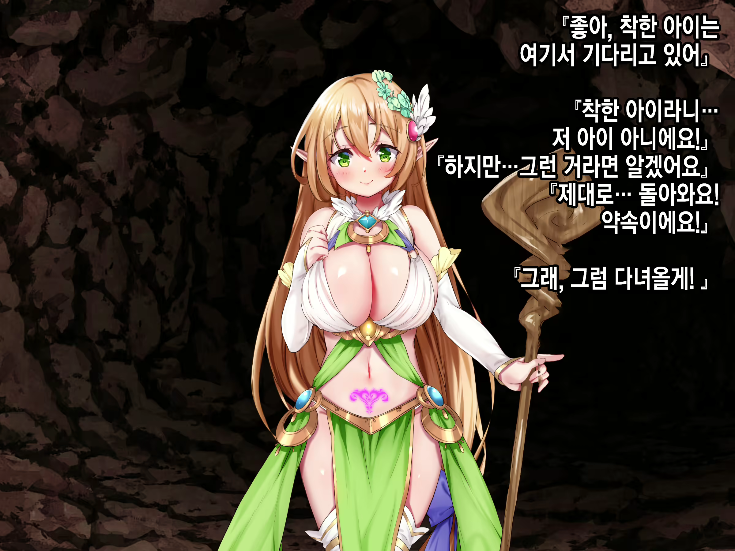 Content 2071395 - 230 페이지