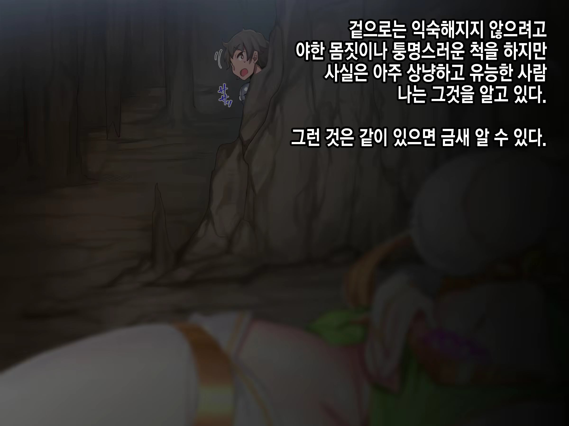 Content 2071395 - 234 페이지