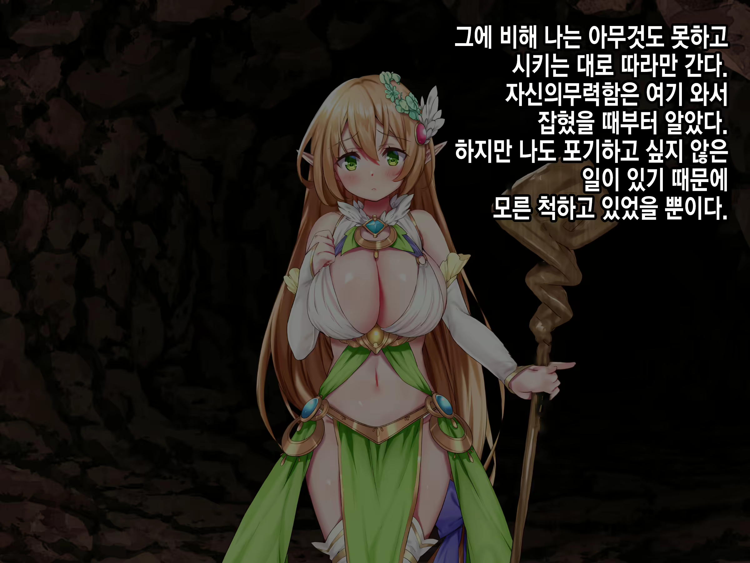 Content 2071395 - 235 페이지