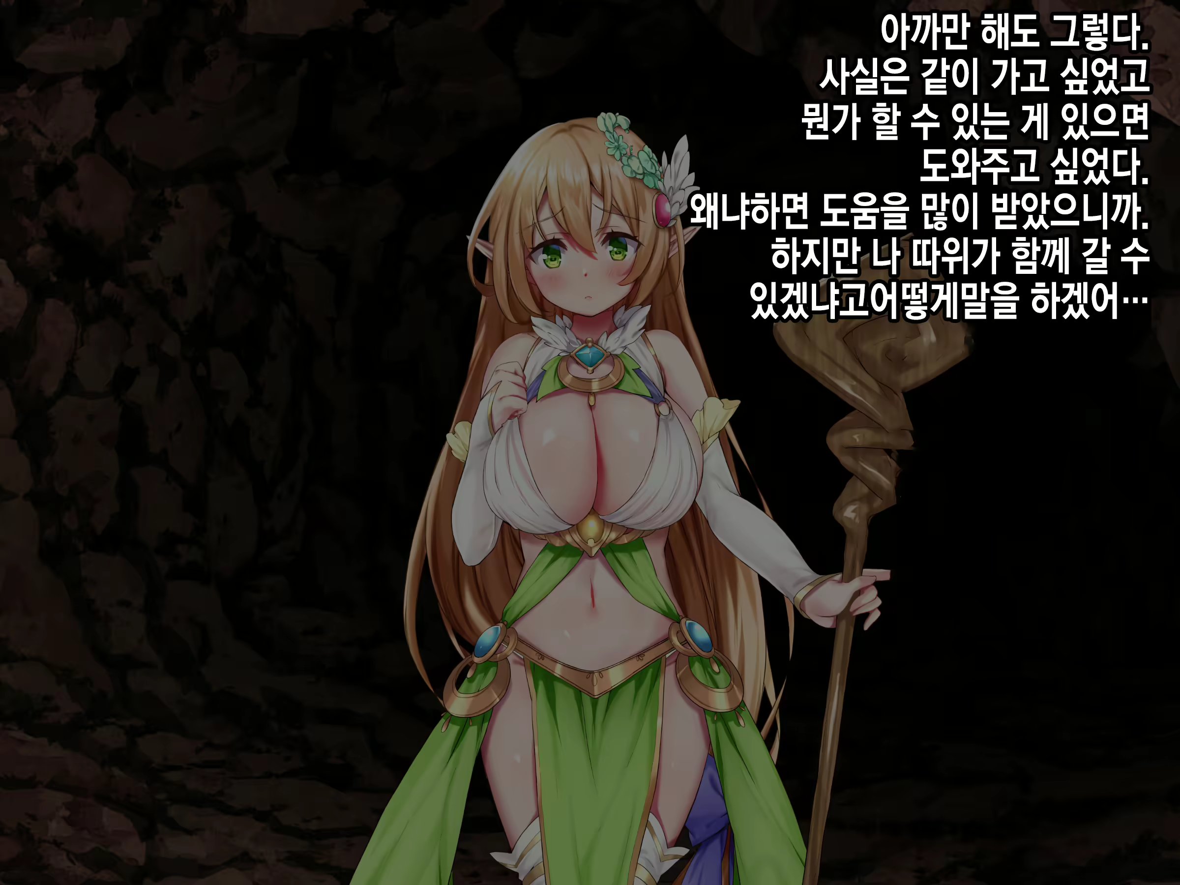 Content 2071395 - 236 페이지