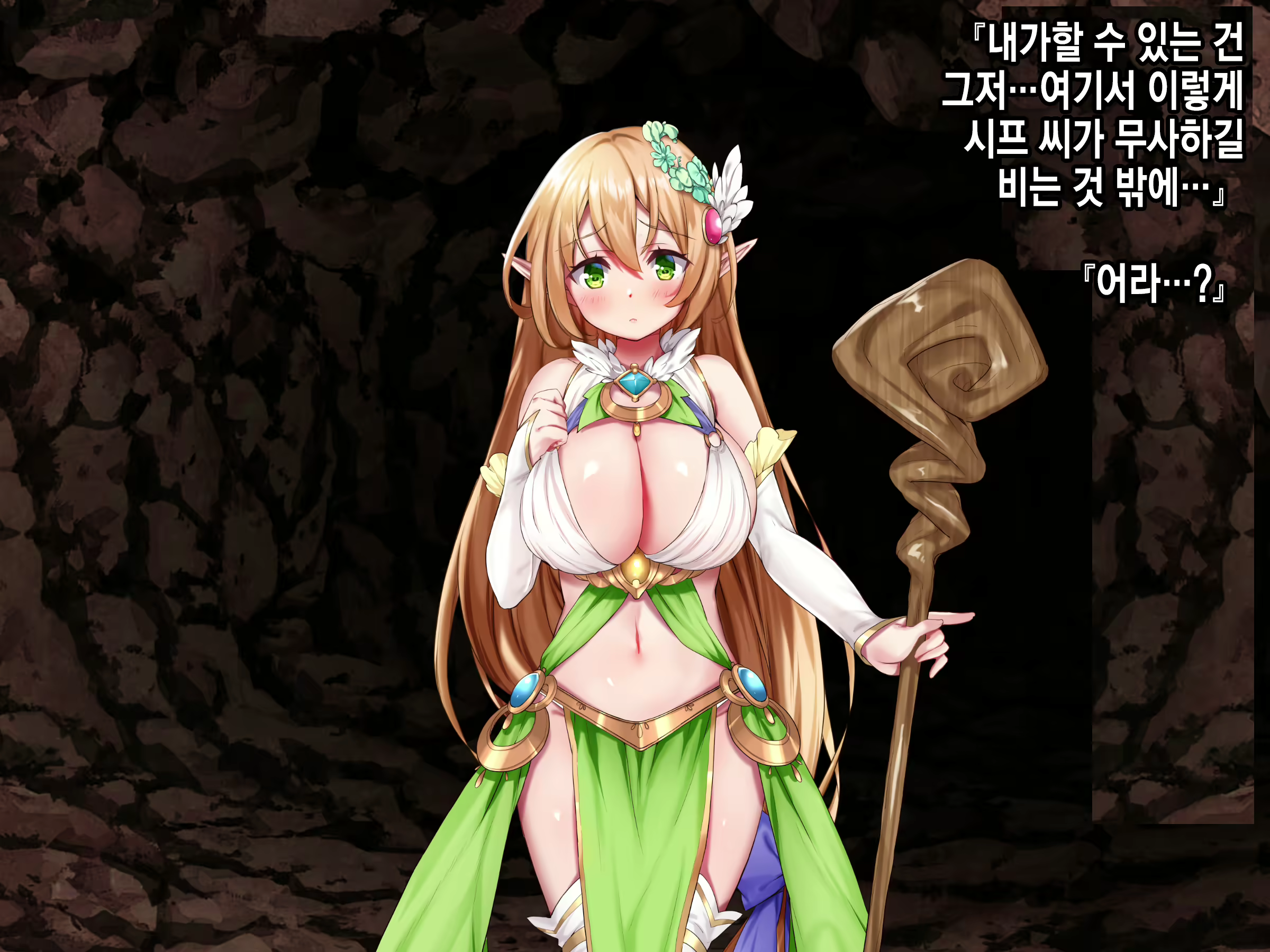 Content 2071395 - 237 페이지