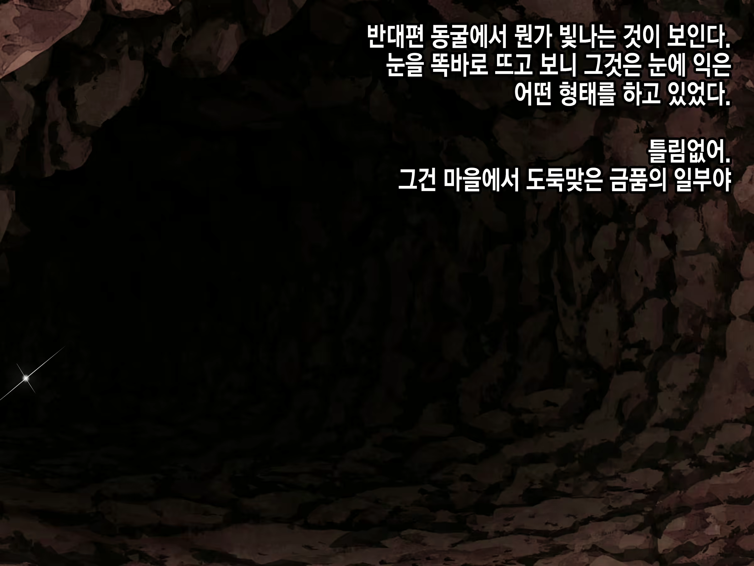 Content 2071395 - 238 페이지