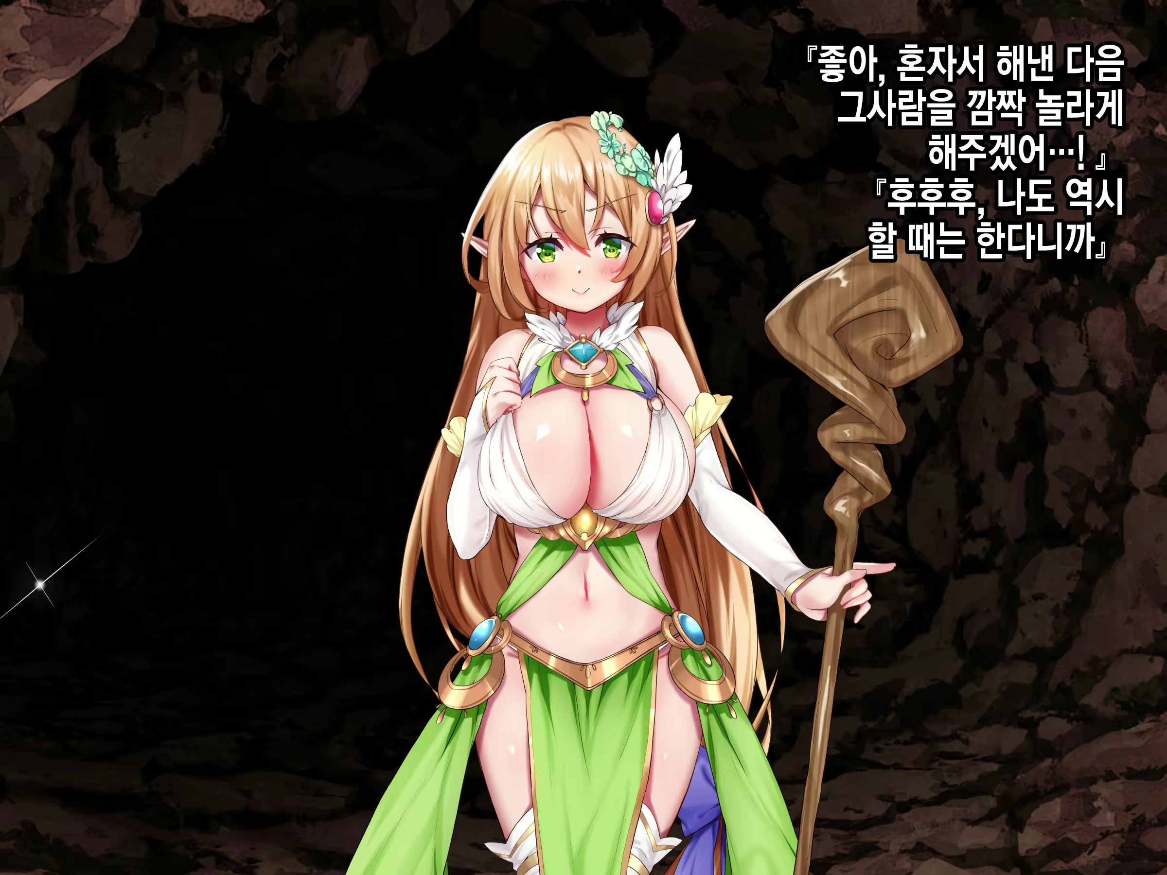Content 2071395 - 240 페이지