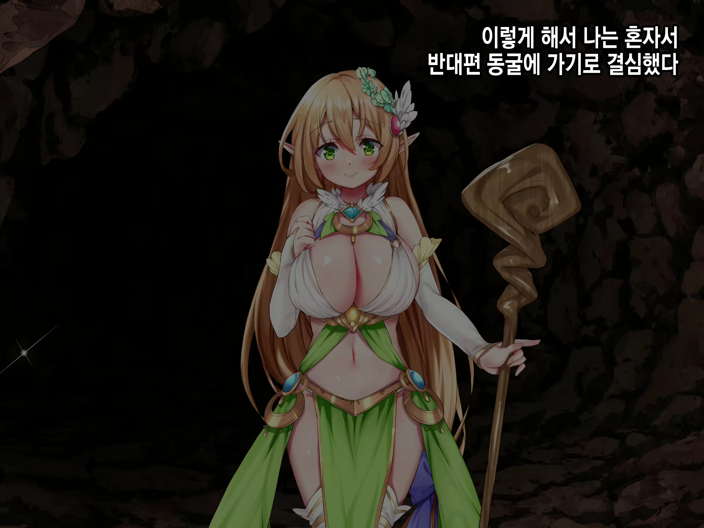 Content 2071395 - 241 페이지