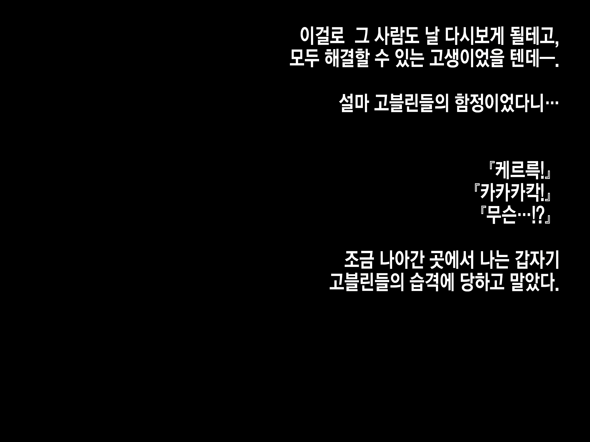 Content 2071395 - 242 페이지