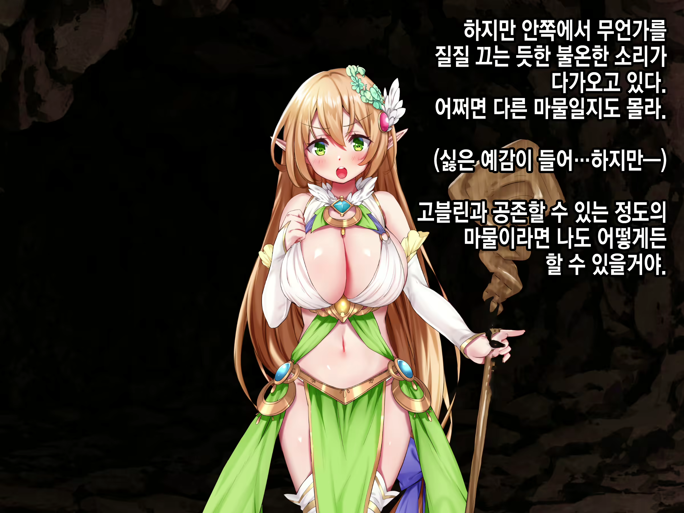 Content 2071395 - 295 페이지