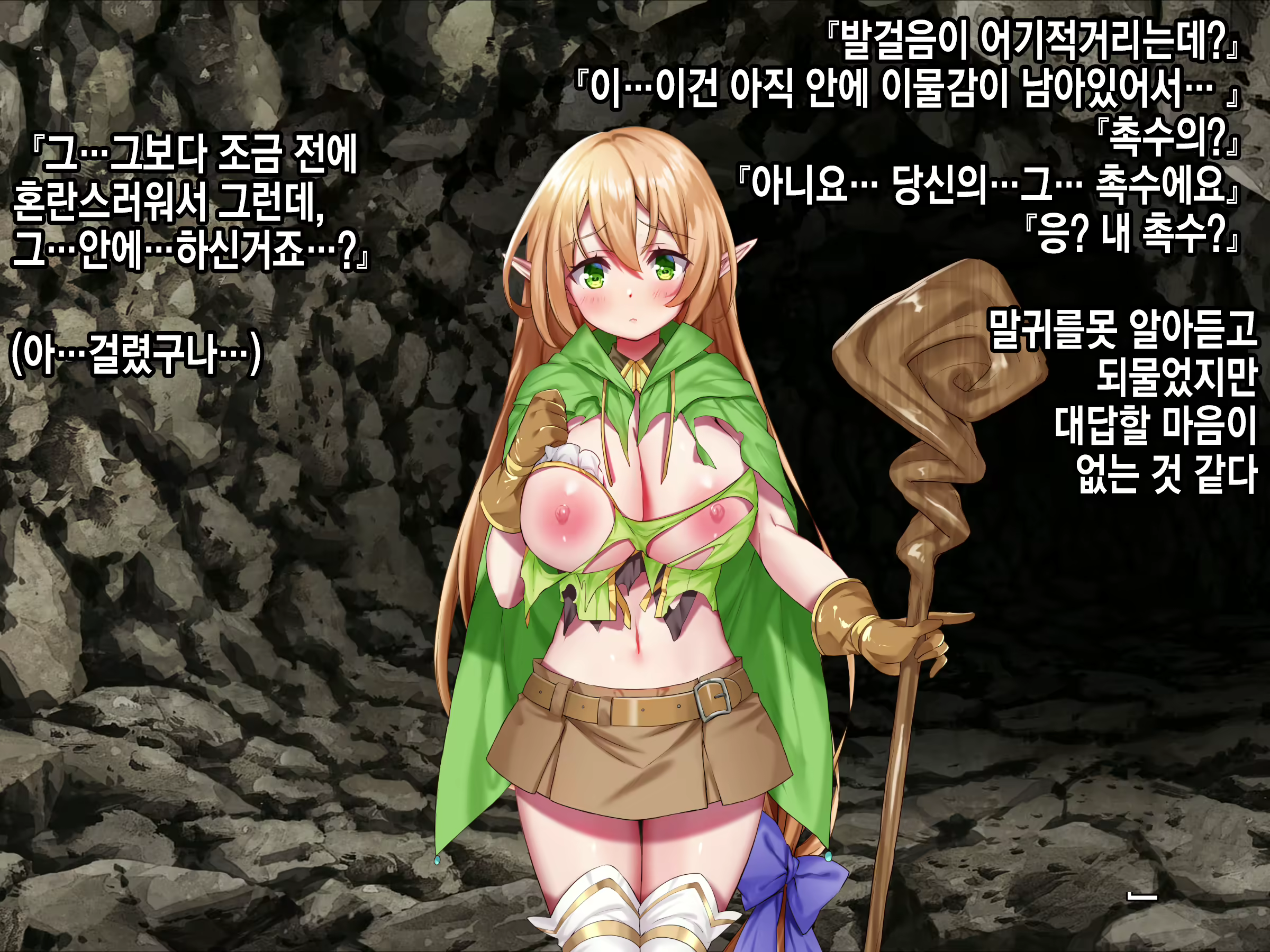 Content 2071395 - 33 페이지