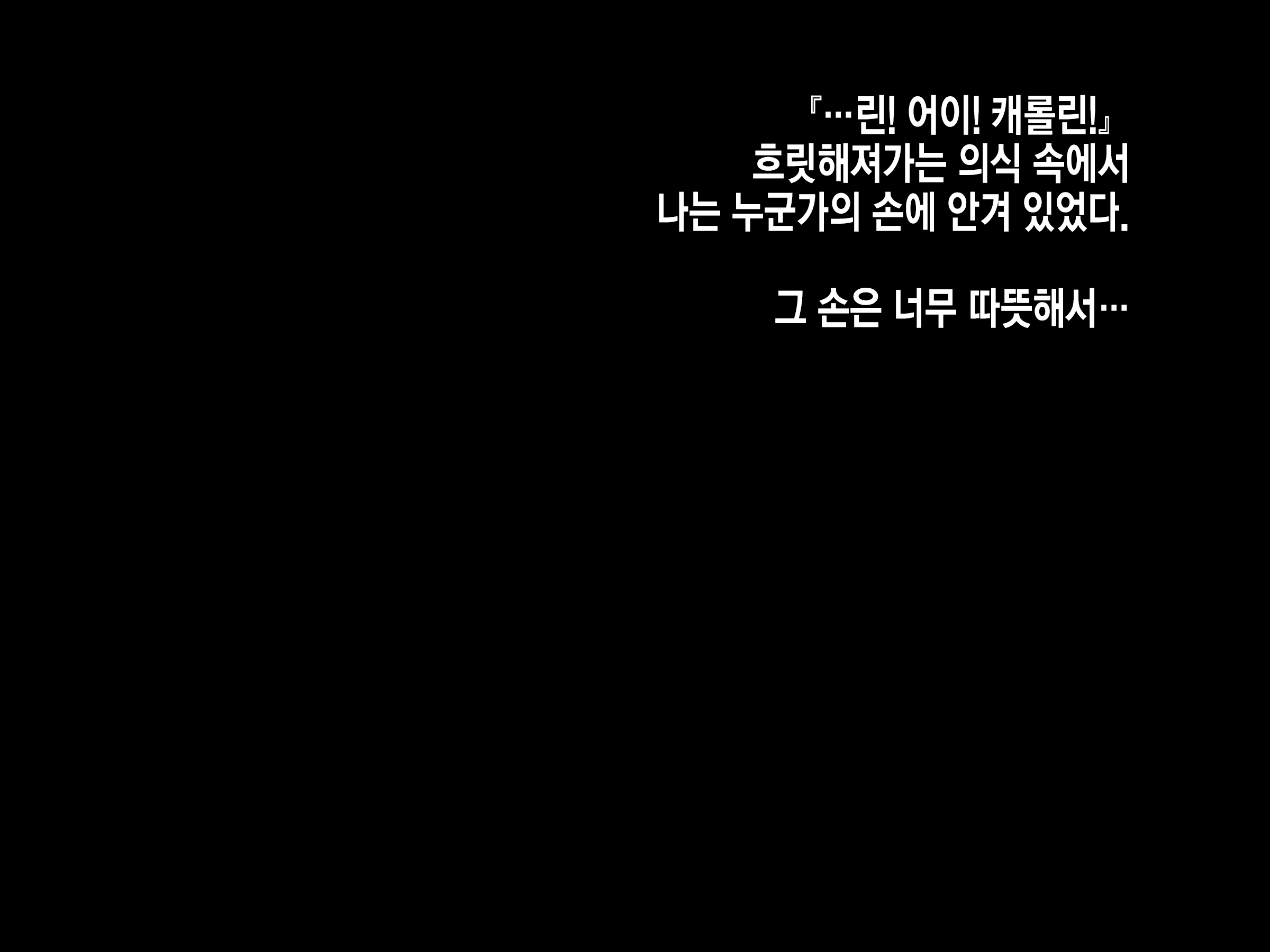 Content 2071395 - 339 페이지